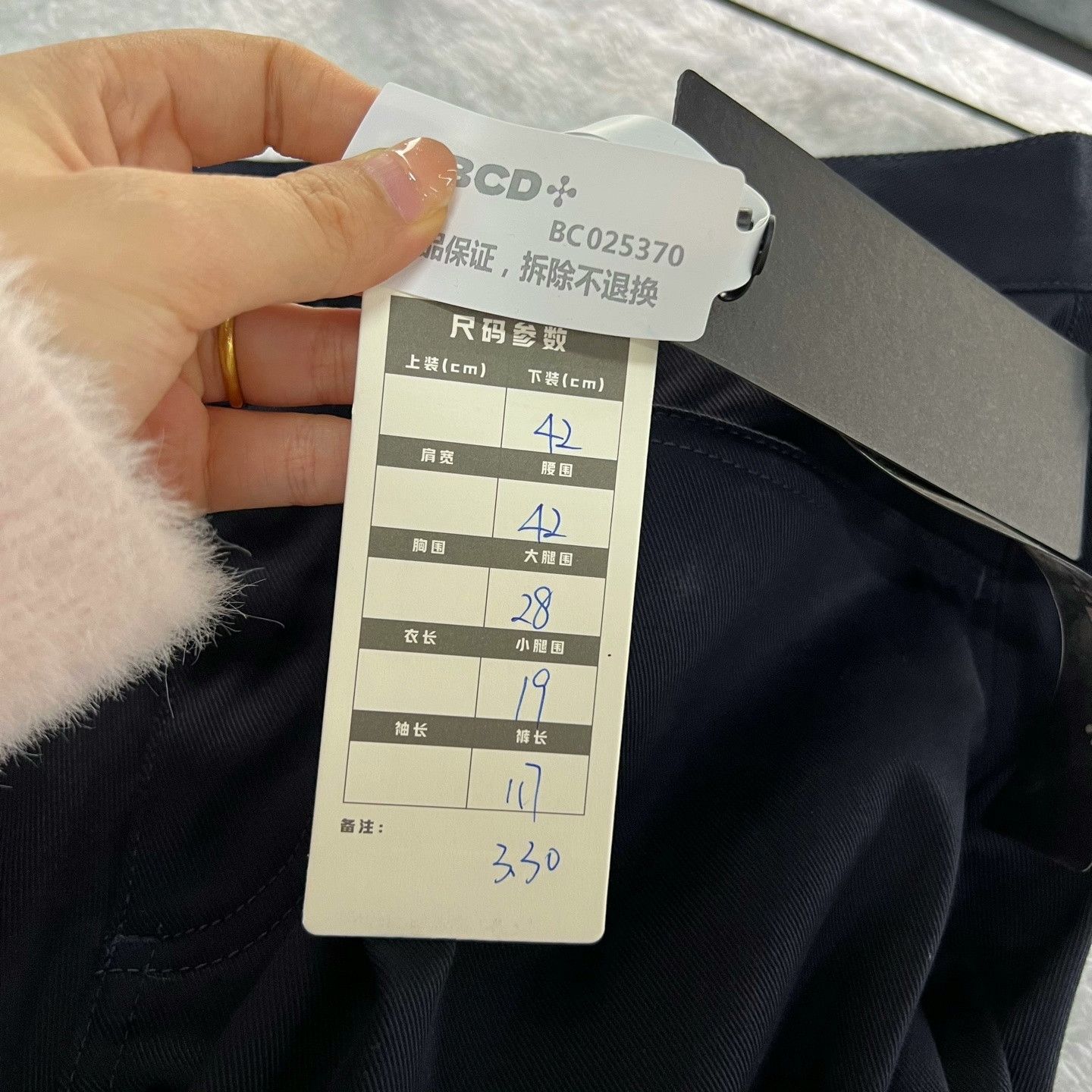 Hermes HERMES Blue Jeans Size 42 Size US 26 / EU 42 - 6 Thumbnail