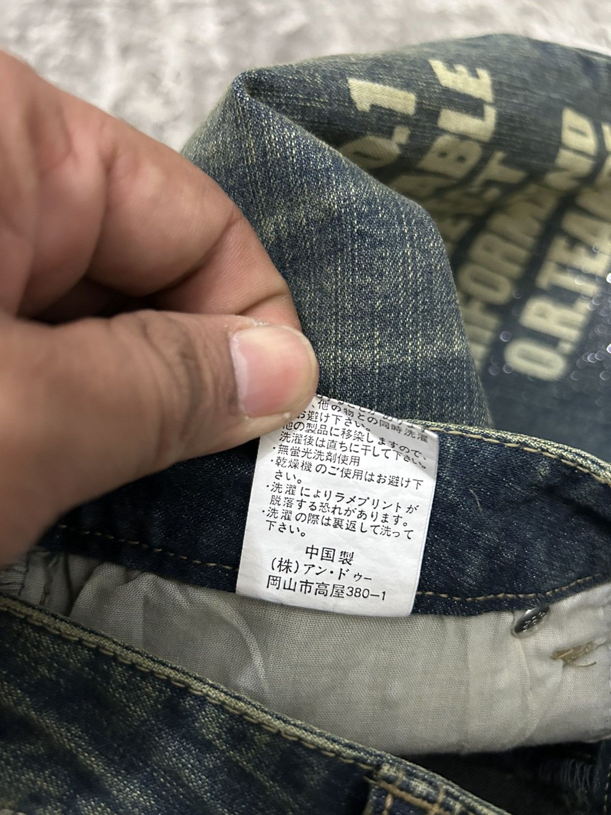 If Six Was Nine Vintage Oririn Gliter Flare Jeans Size US 28 / EU 44 - 12 Thumbnail