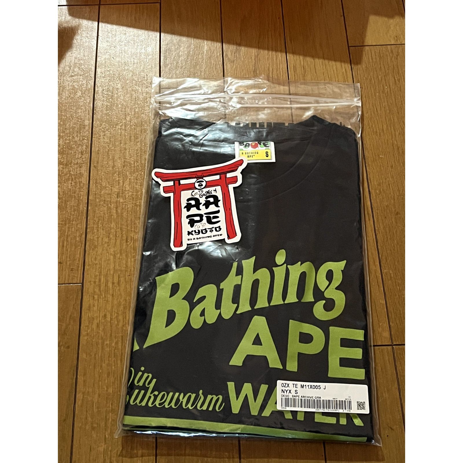 Bape Bape Archive Graphic Tee 12 Size US S / EU 44-46 / 1 - 3 Thumbnail