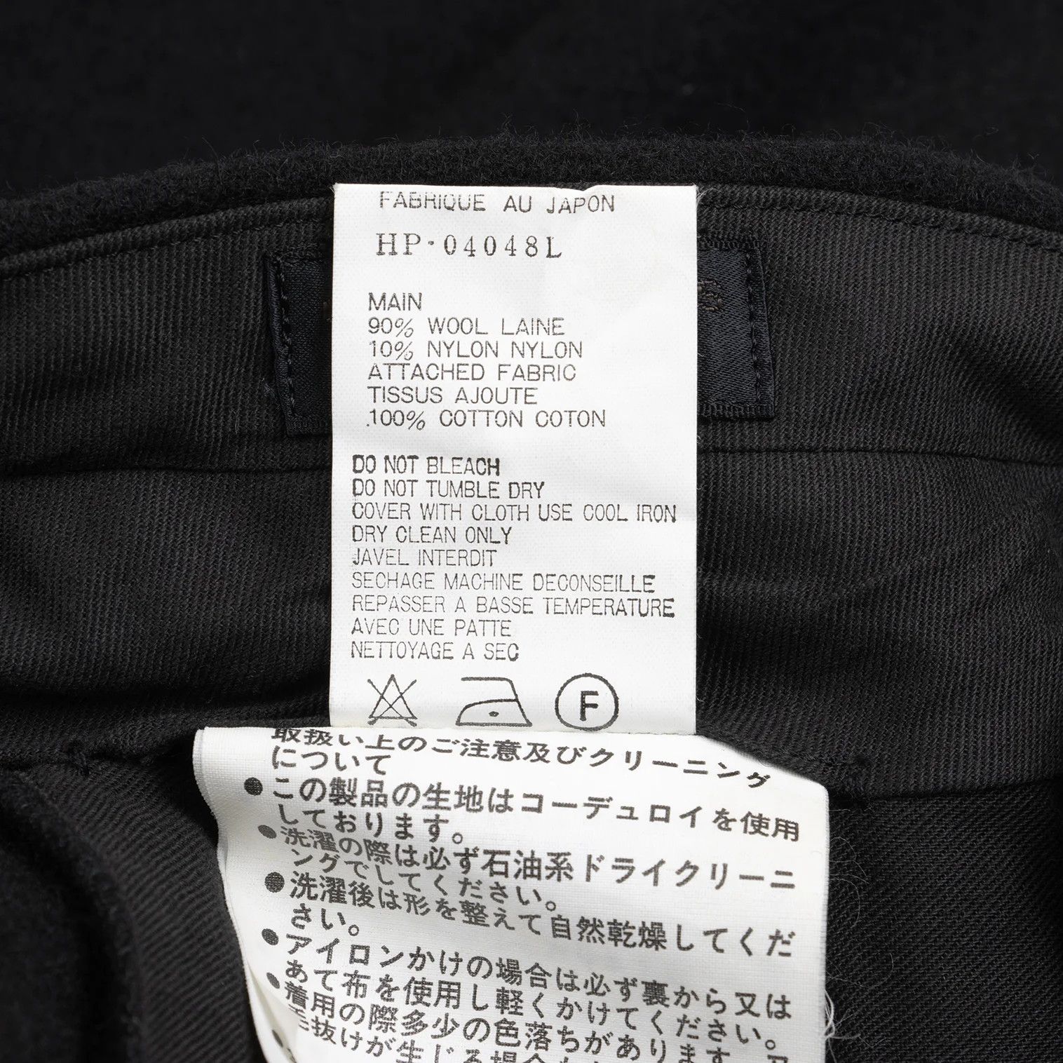 Comme des Garcons Homme Plus Dyed Corduroy Pants in Black, Size L Size US 36 / EU 52 - 13 Thumbnail