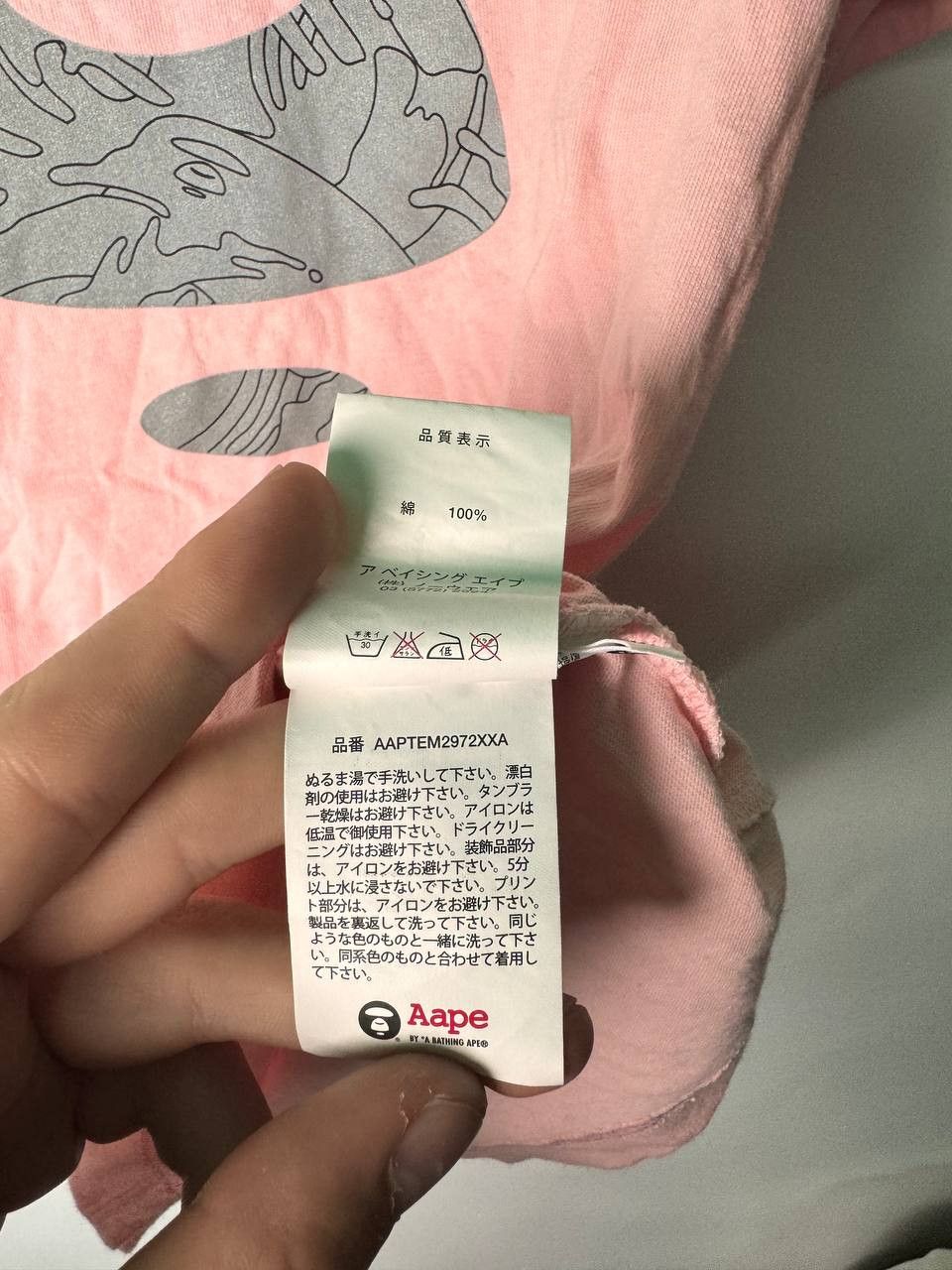 Aape Aape by A Bathing Ape Tee Size US S / EU 44-46 / 1 - 8 Thumbnail