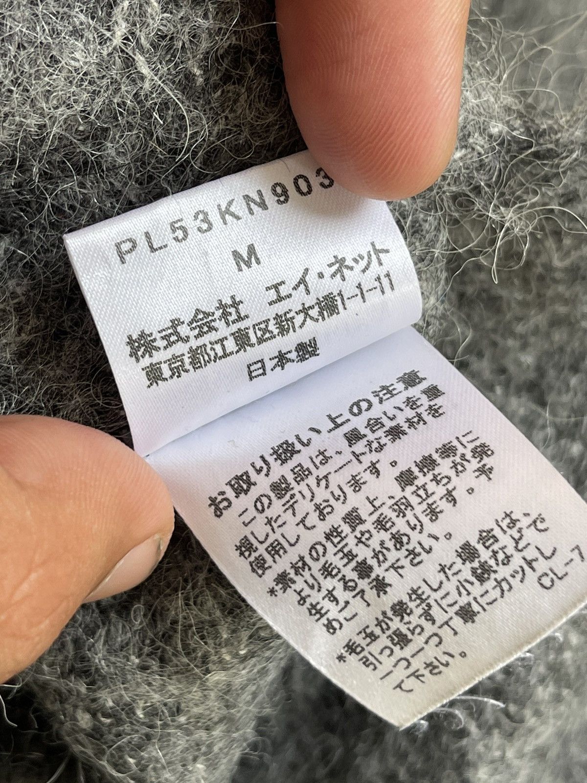 Japanese Brand Plantation Mohair High Neck Sweater Boxy Issey Miyake Size M / US 6-8 / IT 42-44 - 9 Thumbnail