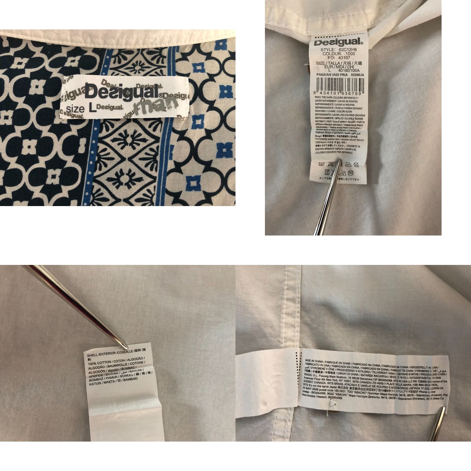 Desigual Desigual Men's Shirt L White Cotton Short Sleeve Patterned Patchwork Button-Up Size US L / EU 52-54 / 3 - 9 Thumbnail