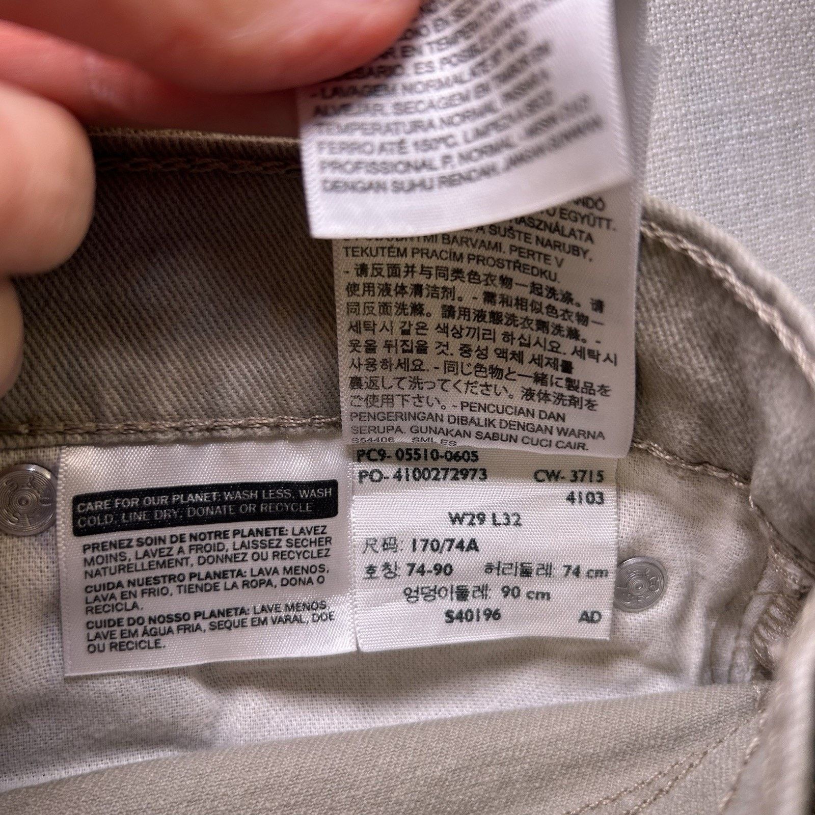 Levi's Levi's 510 Tapered Khaki Jeans Stretch Pants Men's Sz 29x32 Size US 29 - 12 Thumbnail