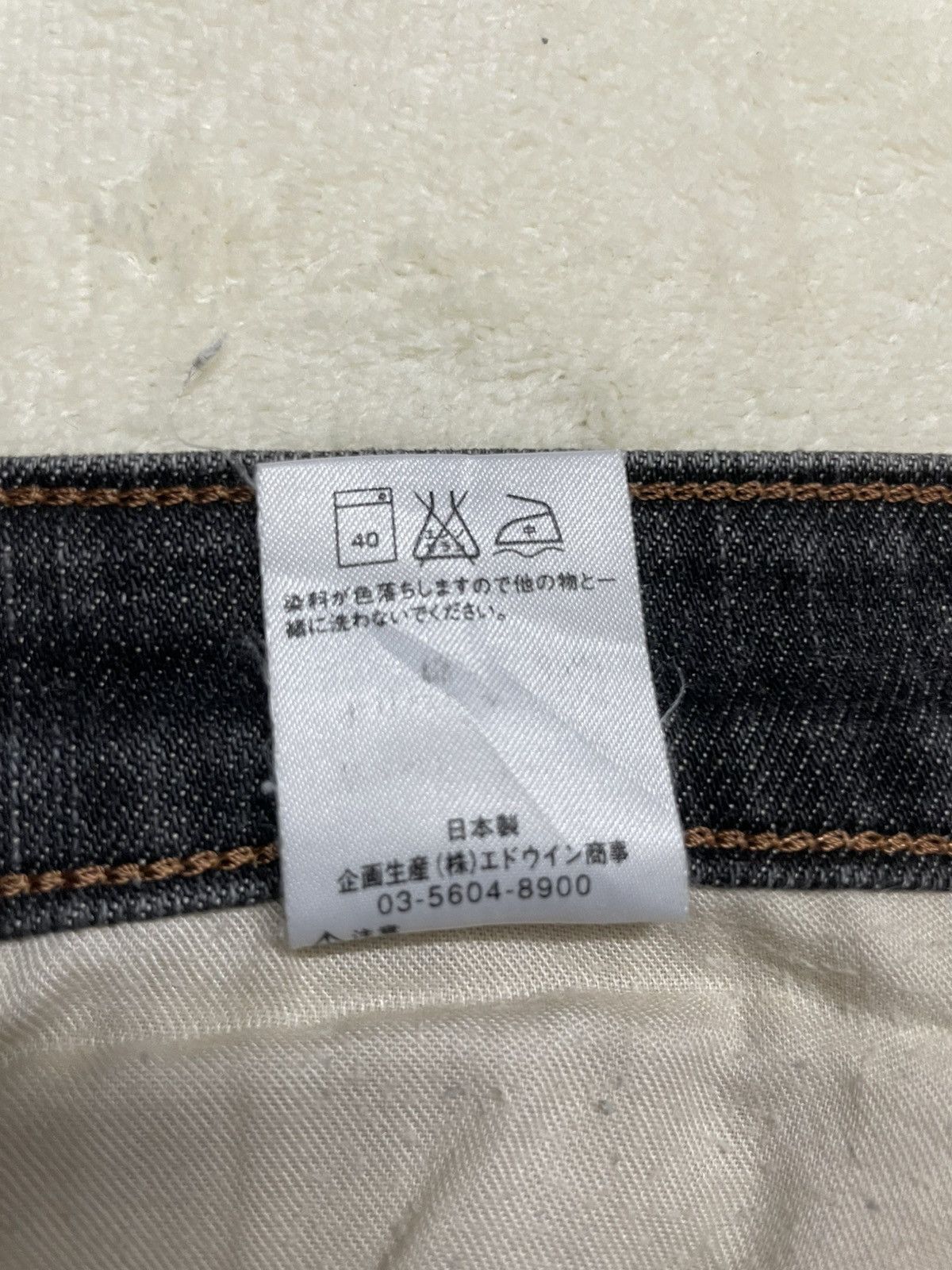 Edwin Vintage Something (Edwin) Japanese Brand Boot Cut Jeans Size US 28 / EU 44 - 7 Thumbnail