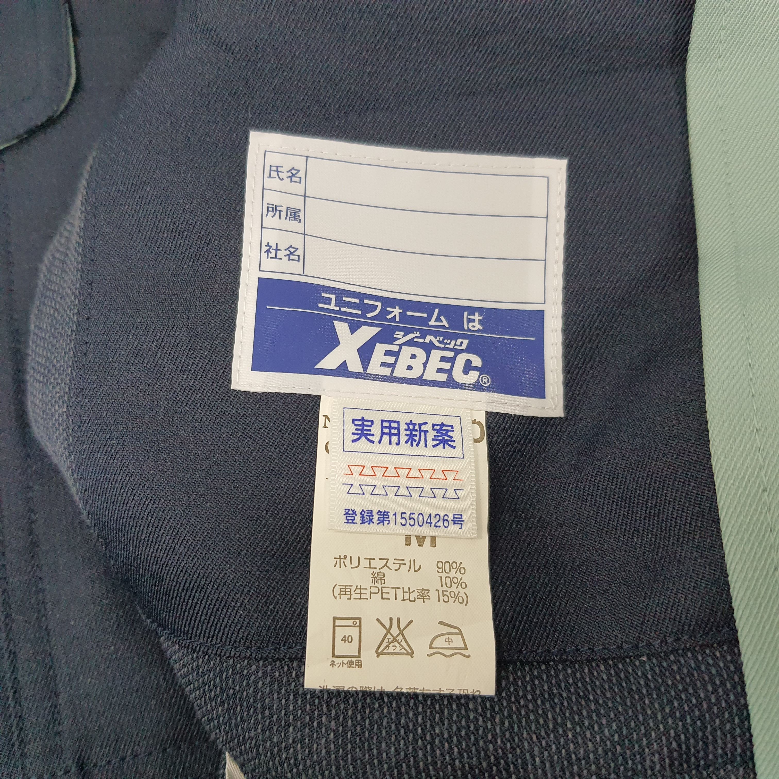 Japanese Brand Vintage Mugen Honda Motorsports Custom Logo Jacket C263N26 Size US M / EU 48-50 / 2 - 6 Thumbnail