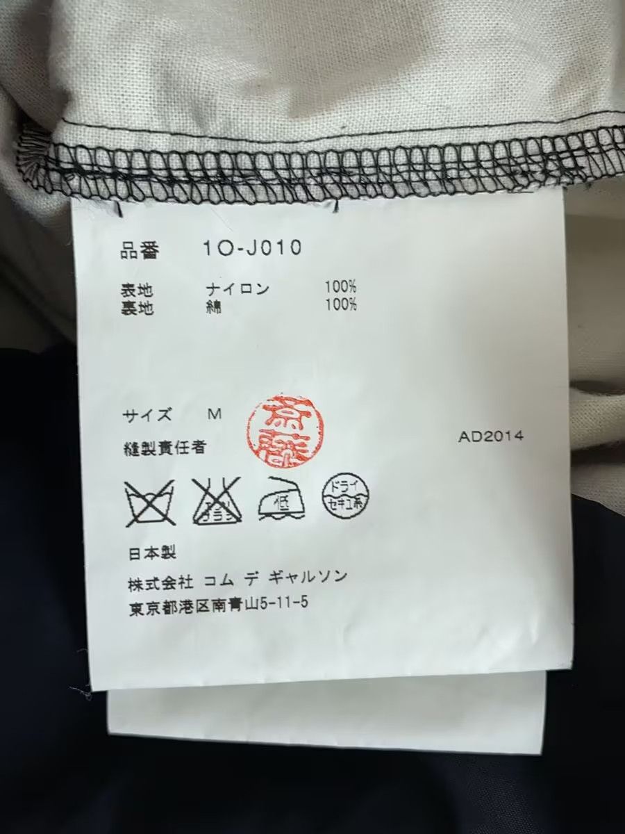 Comme des Garcons × Comme des Garcons Black Black CDG Logo Nylon Jacket Size US M / EU 48-50 / 2 - 5 Thumbnail