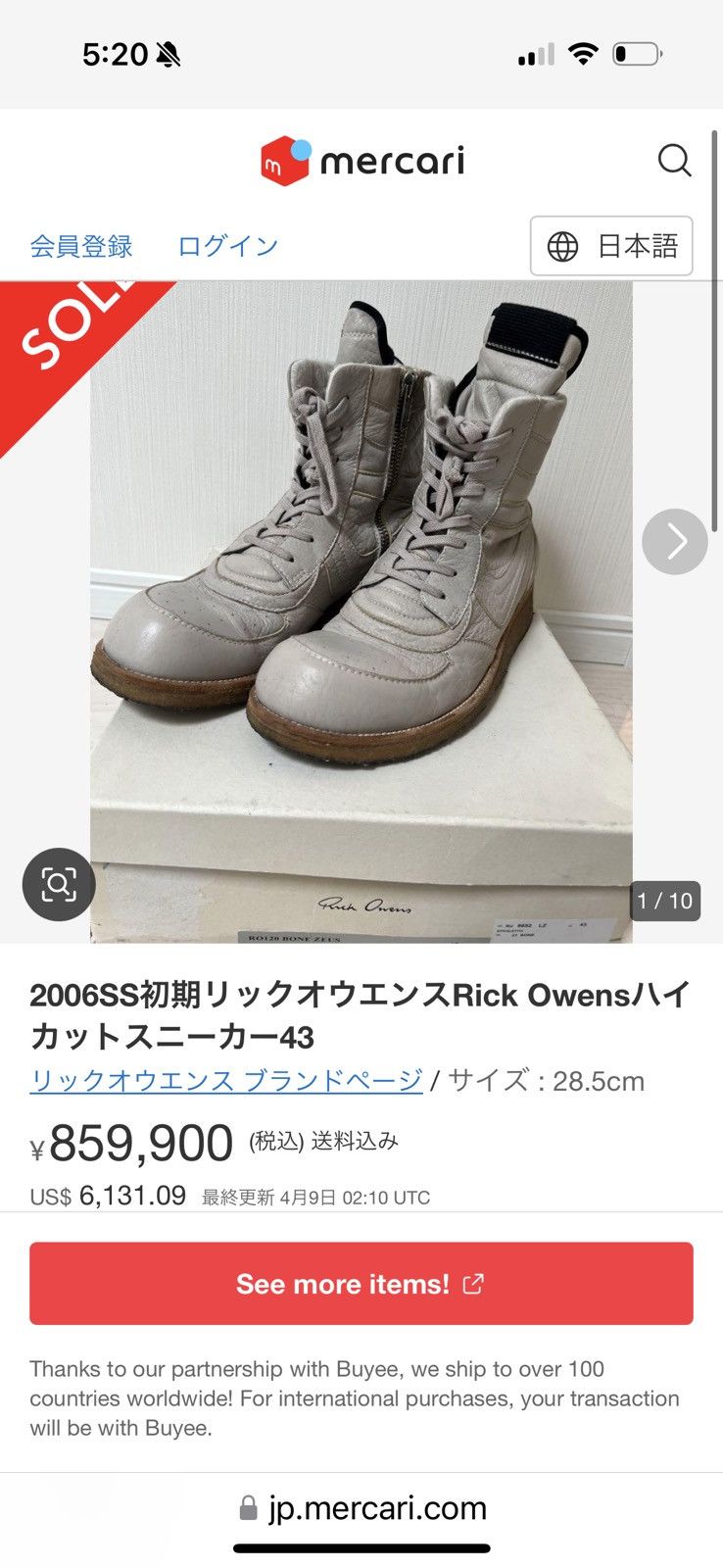 希少 Rick Owens 05AW MOOG期 ボンテージ パファー ダウン Rick Owens Rick Owens FW05 Moog Dunk Zeus Prototype Sample Wedge