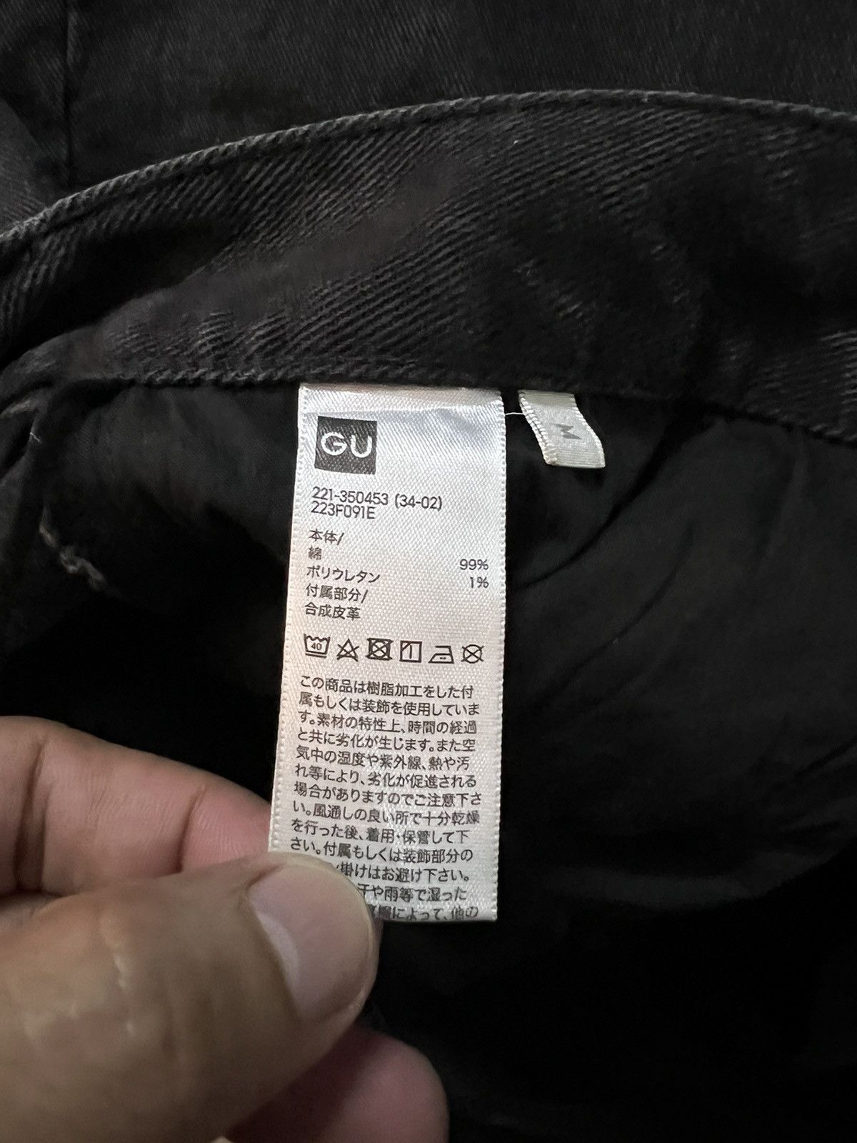GU × If Six Was Nine GU AND BEAUTIFUL PEOPLE BAGGY DISTRESSED JEANS Size US 27 - 9 Thumbnail