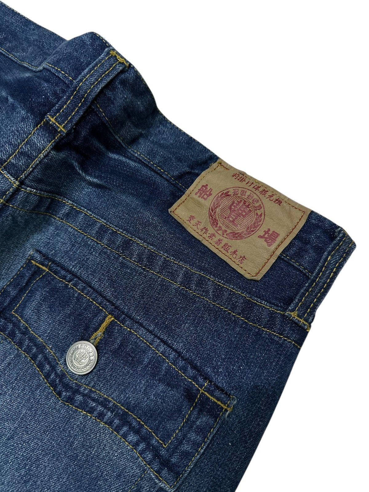 Kapital Vintage Denim Japan Traditional Art . Size US 34 / EU 50 - 11 Thumbnail