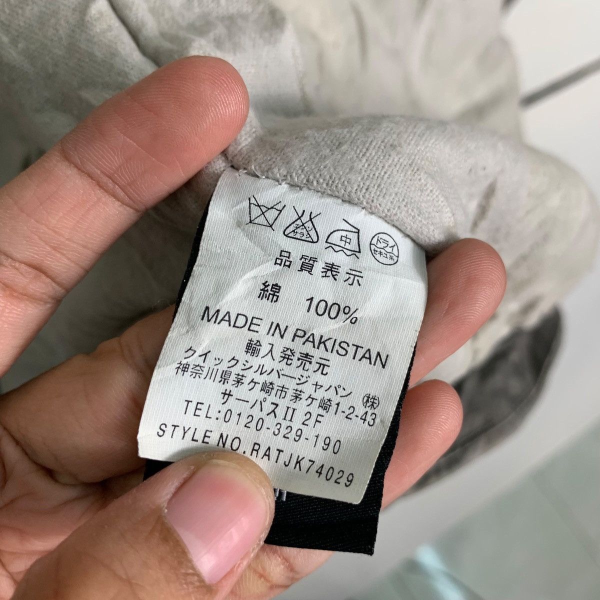 Japanese Brand ROXY Embroidery Small Logo Camo Belted Jacket #0302-C14 Size L / US 10 / IT 46 - 18 Thumbnail