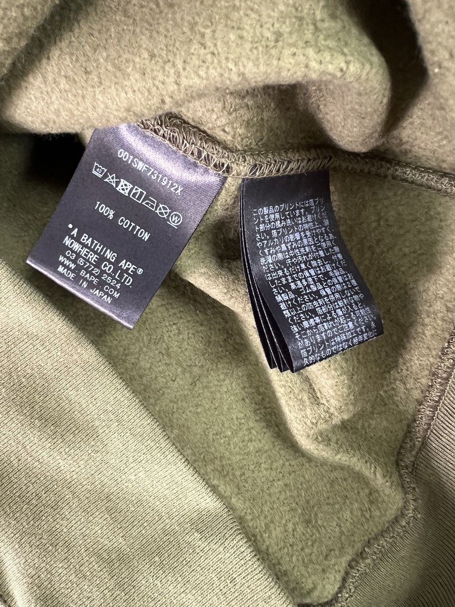 Bape × Mastermind Japan BAPE x MASTERMIND SHARK CREWNECK Size US M / EU 48-50 / 2 - 4 Thumbnail