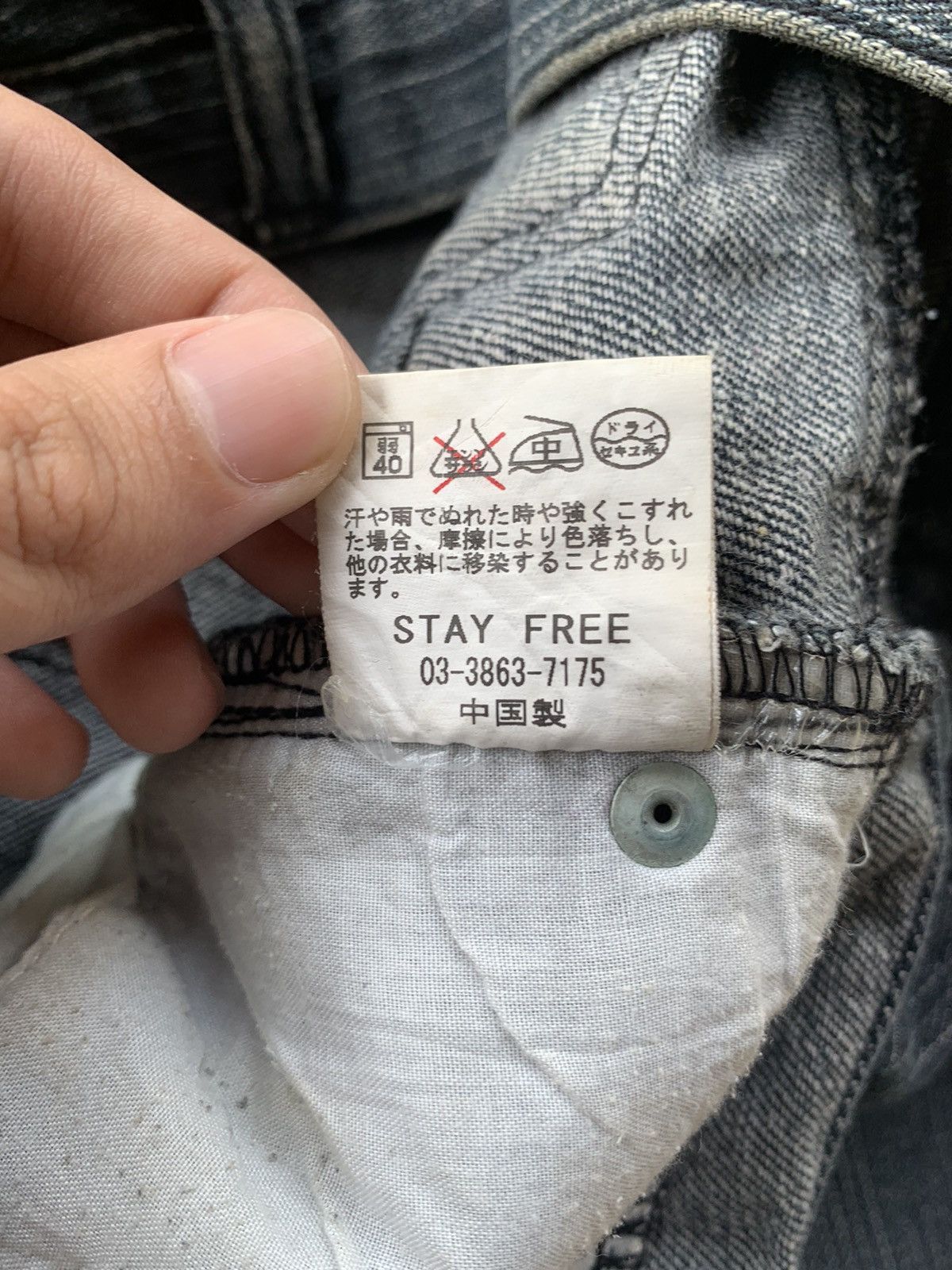 If Six Was Nine × Japanese Brand × Le Grande Bleu (L.G.B.) Rare Sex Pot Revenge Skull Punk Distressed Denim☠️🎌 Size US 33 - 17 Thumbnail