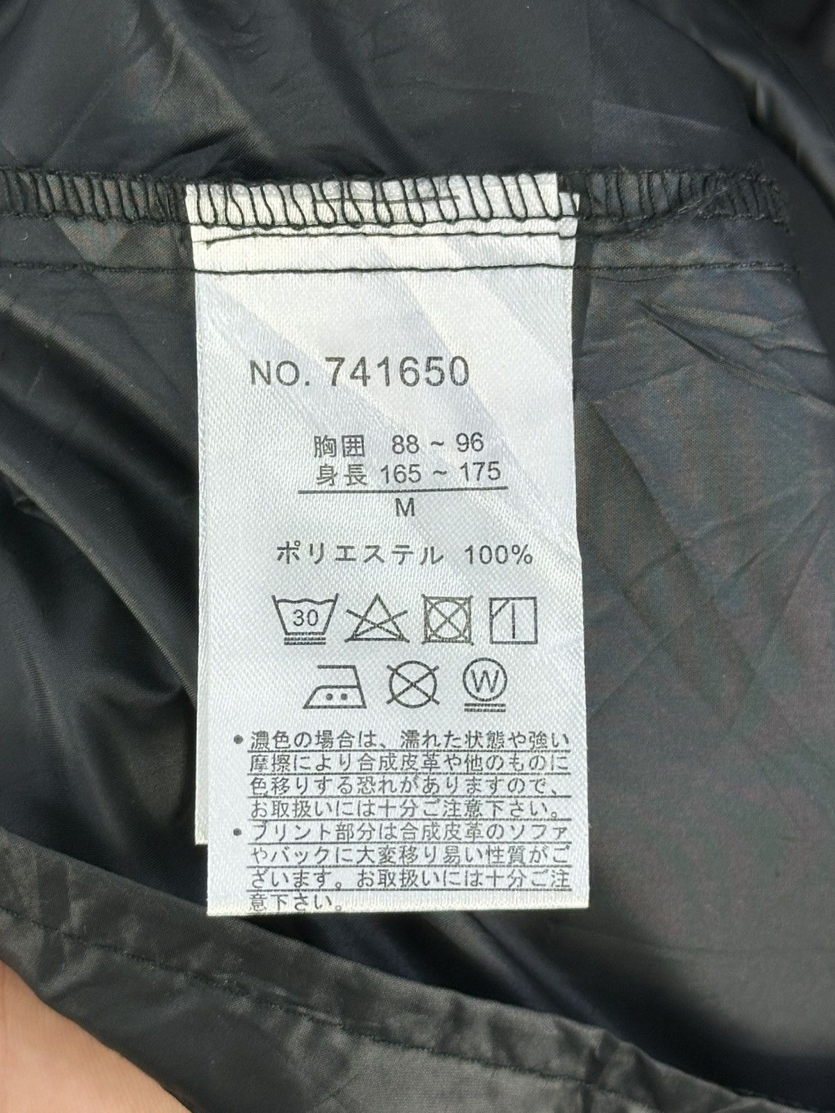 First MFG Co. First Down Exploration Gear Windbreaker Jacket Size US L / EU 52-54 / 3 - 15 Thumbnail