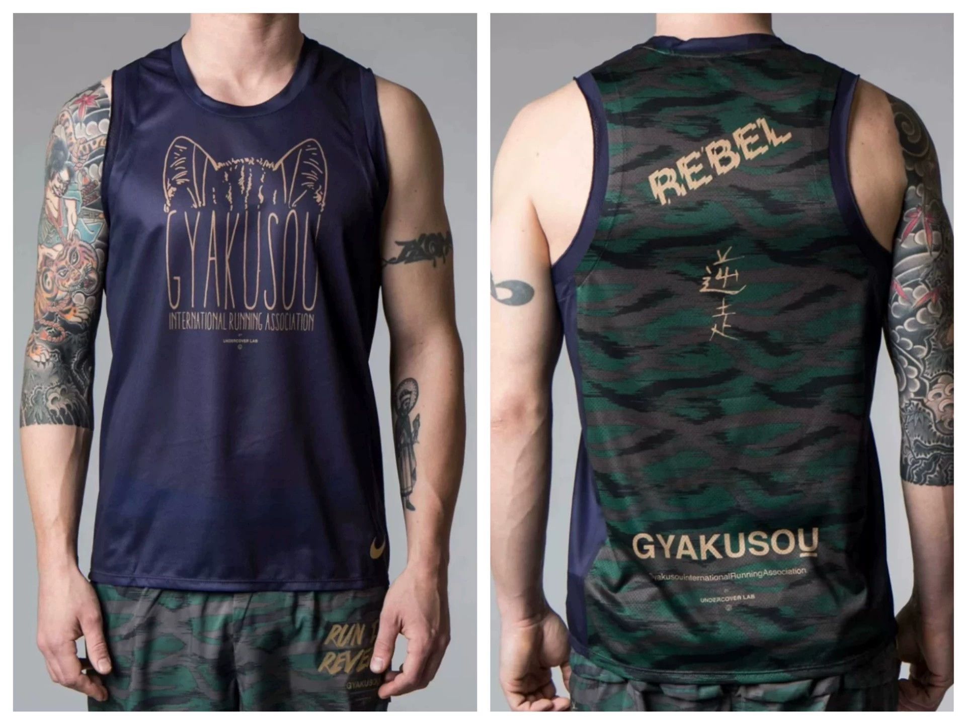 Nike Nike Gyakusou Tiger Camo Navy Green Running Vest L Rare Size US L / EU 52-54 / 3 - 9 Thumbnail