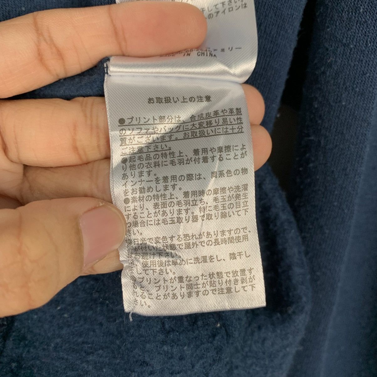Other Outdoor Products Pullover Hoodie Size US L / EU 52-54 / 3 - 17 Thumbnail