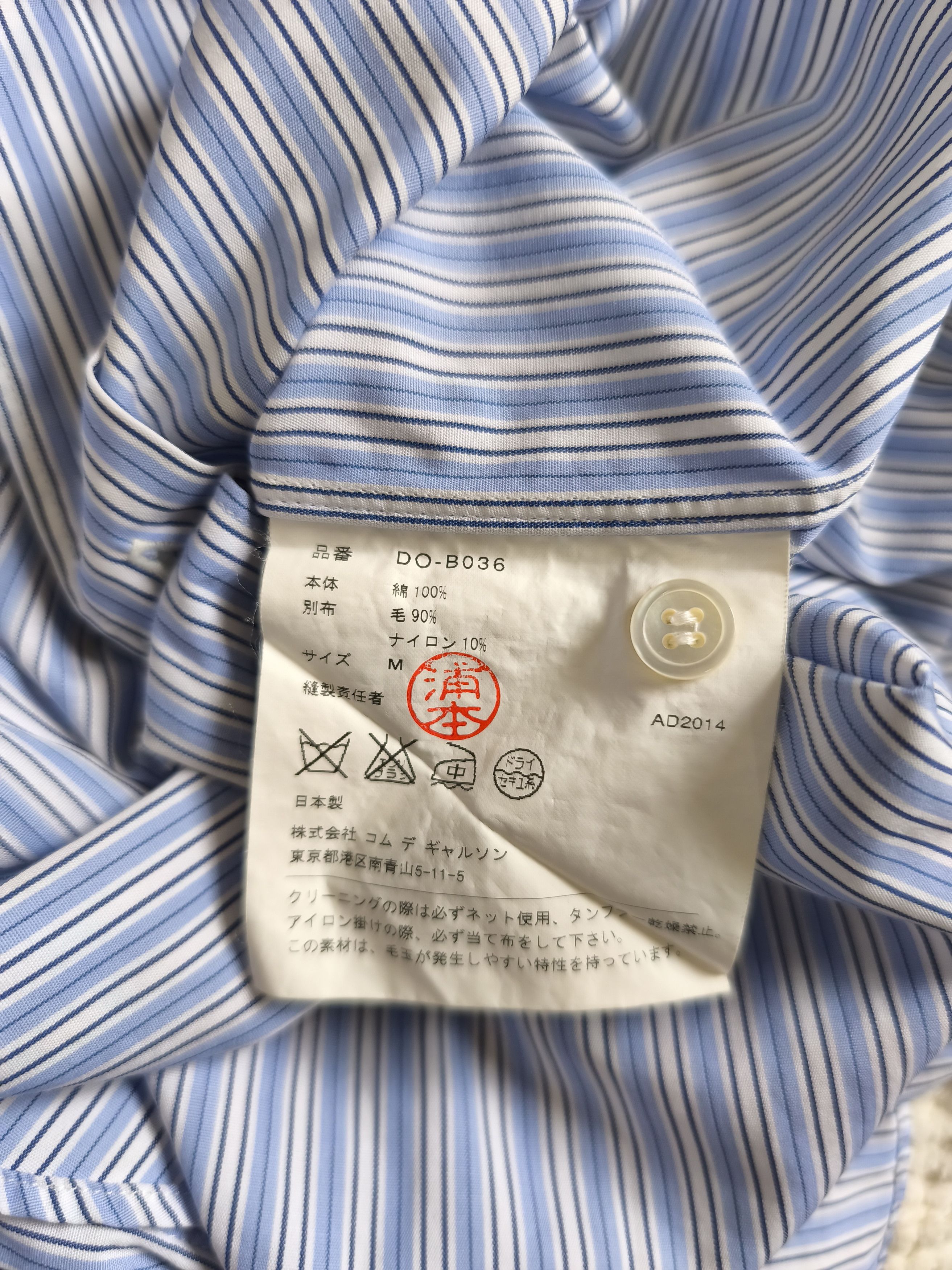 Comme des Garcons Homme Deux CDG Homme Deux Stripe Long Sleeve Polo - AD2014 Size US M / EU 48-50 / 2 - 9 Thumbnail