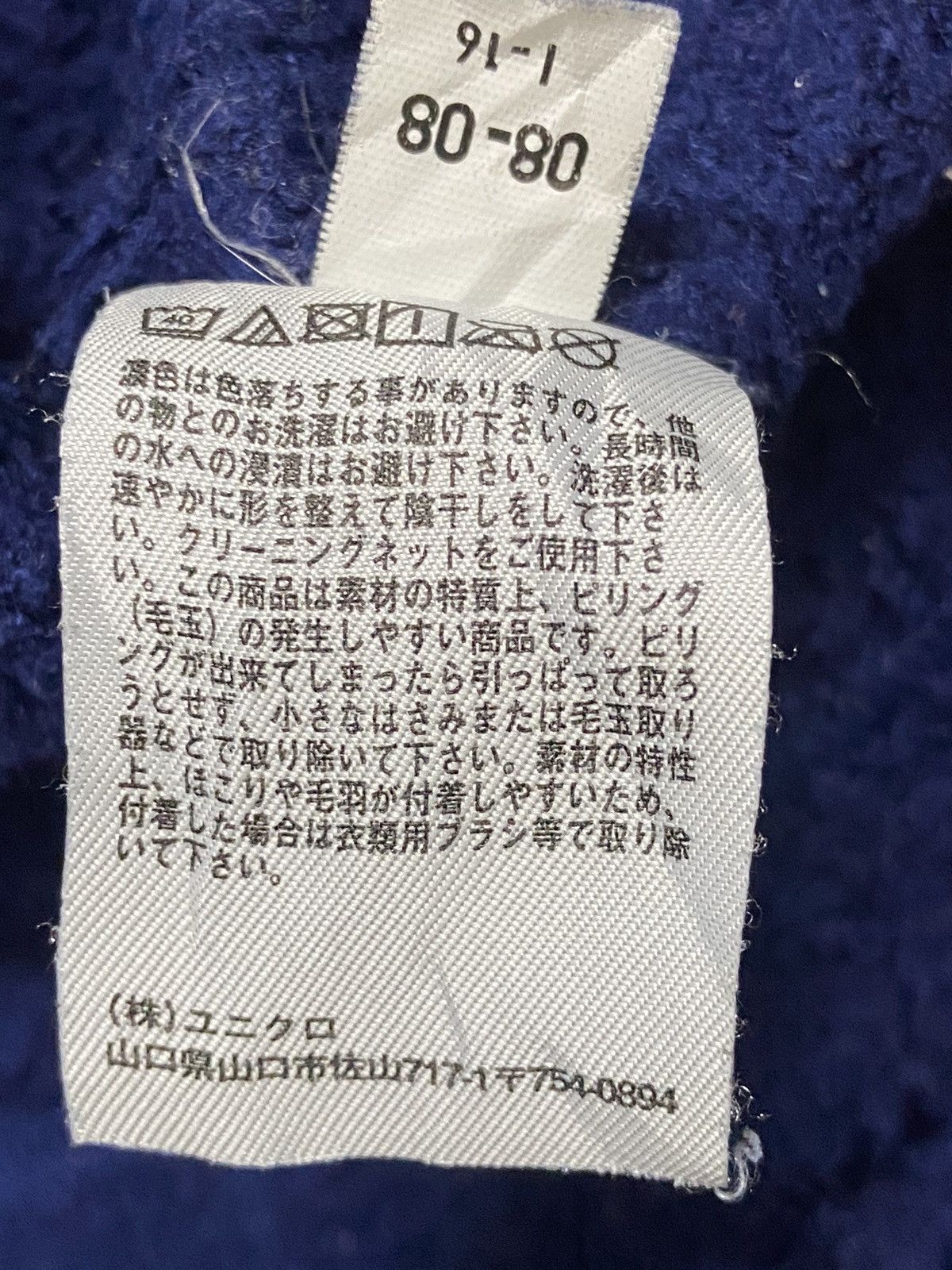 Disney × Mickey & Co. × Mickey Mouse Mickey Mouse Fluffy Fleece Size L / US 10 / IT 46 - 5 Thumbnail