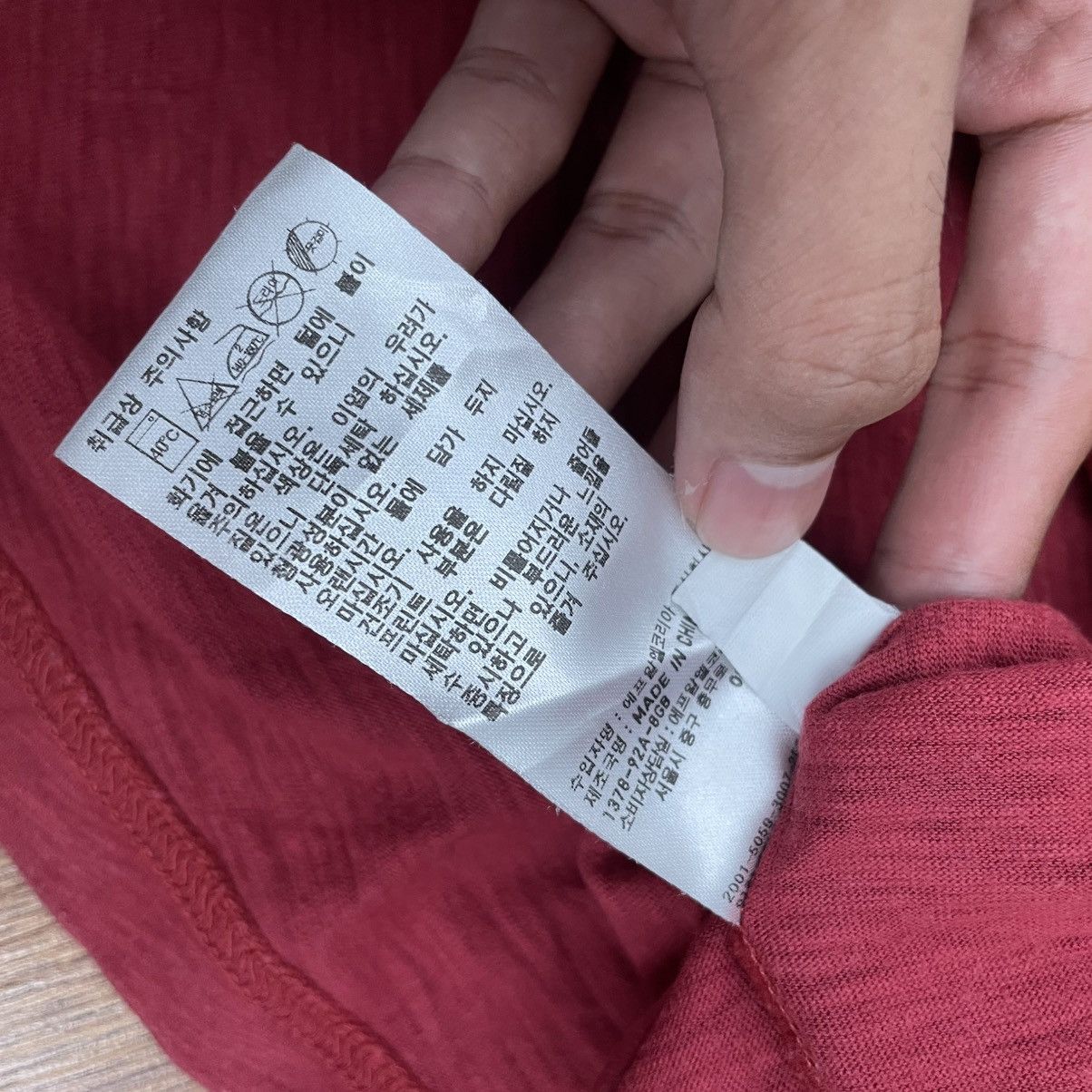 Undercover Undercover uu baby tee Size US XS / EU 42 / 0 - 8 Thumbnail