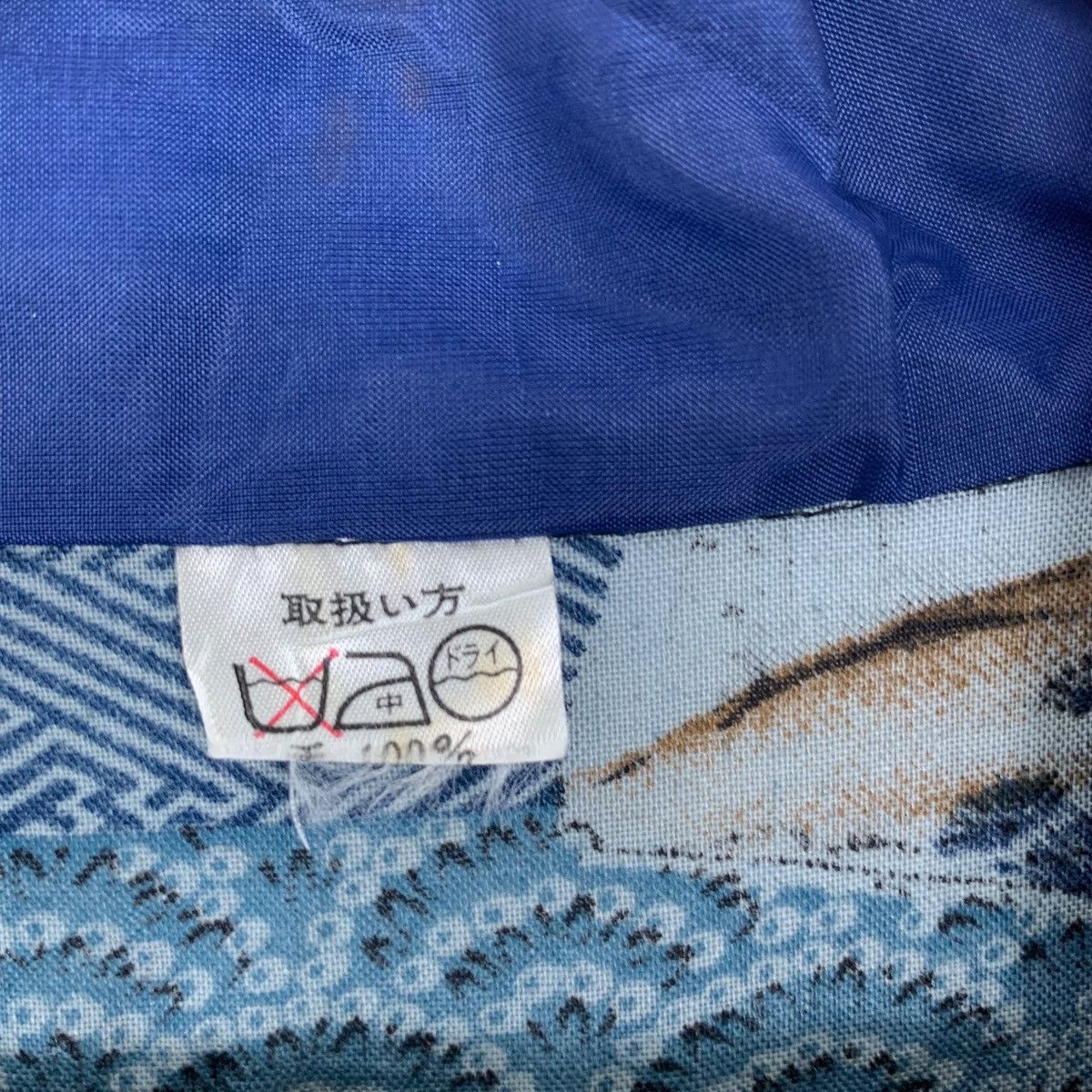 Vintage Vintage 70s KIMONO FUJI MOUNTAIN Japan Traditional Robe Coat Size XXL / US 16-18 / IT 52-54 - 6 Thumbnail