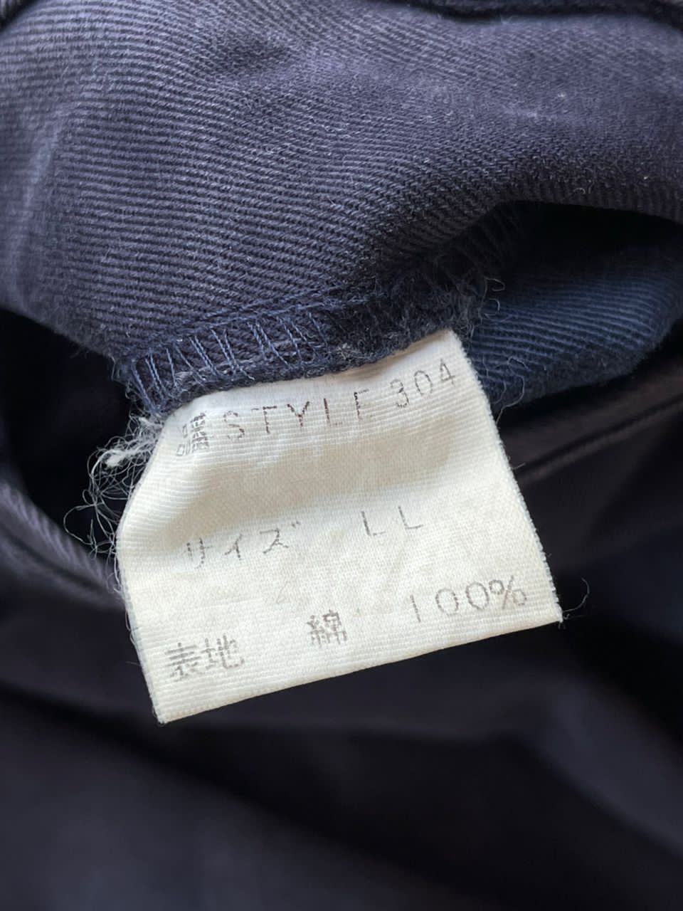 Designer 1998 General Research Style 304 Short Pant Size US 32 / EU 48 - 16 Thumbnail