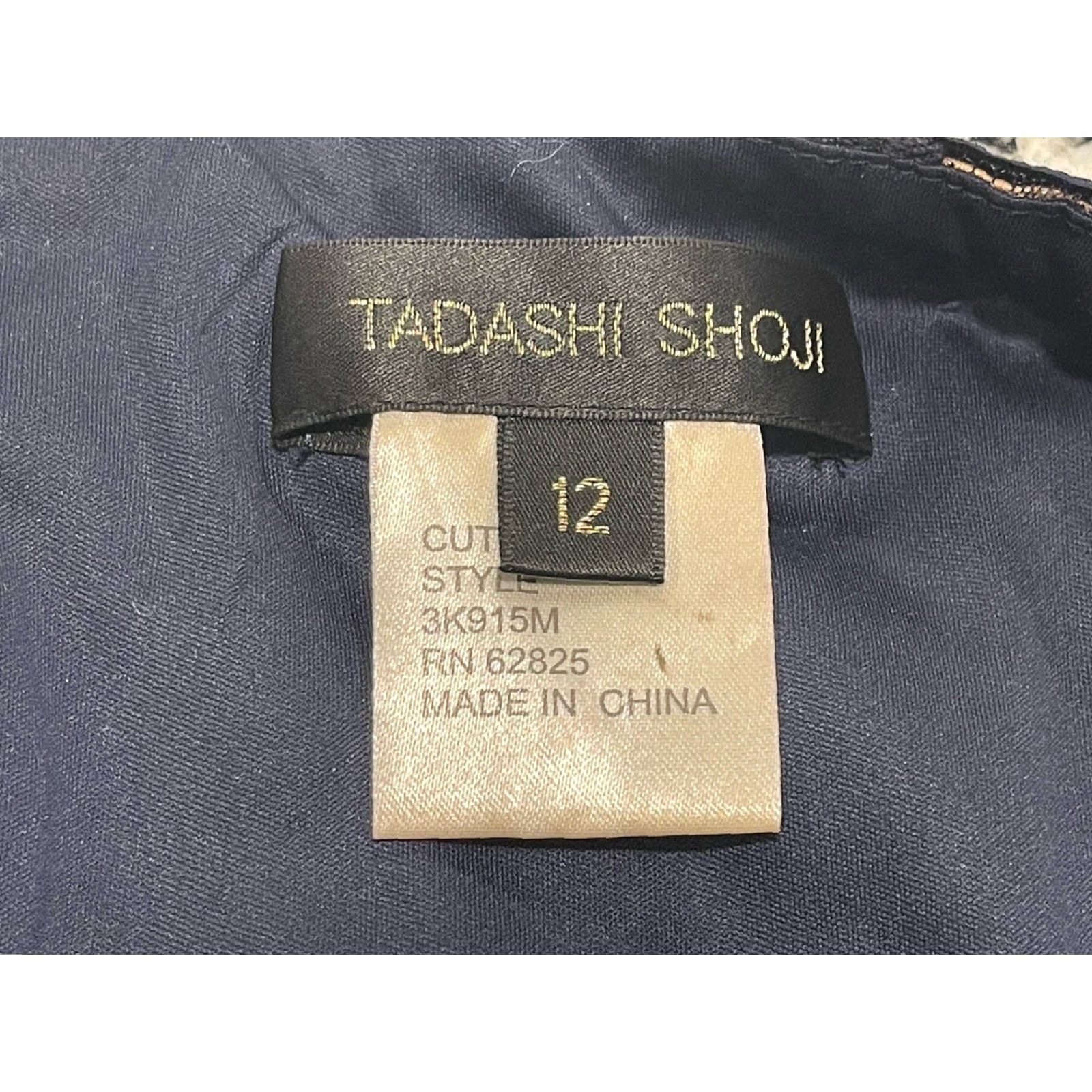 Tadashi Shoji TADASHI SHOJI Multicolor Lace Off The Shoulder Cocktail Dress Gown Size 12 Womens Size XL / US 12-14 / IT 48-50 - 7 Thumbnail