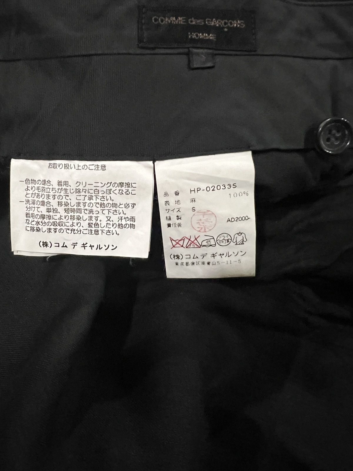Comme des Garcons 2000s Comme des Garçons Homme Linen Gabardine 🎈Trouser Pants Size US 28 / EU 44 - 6 Thumbnail