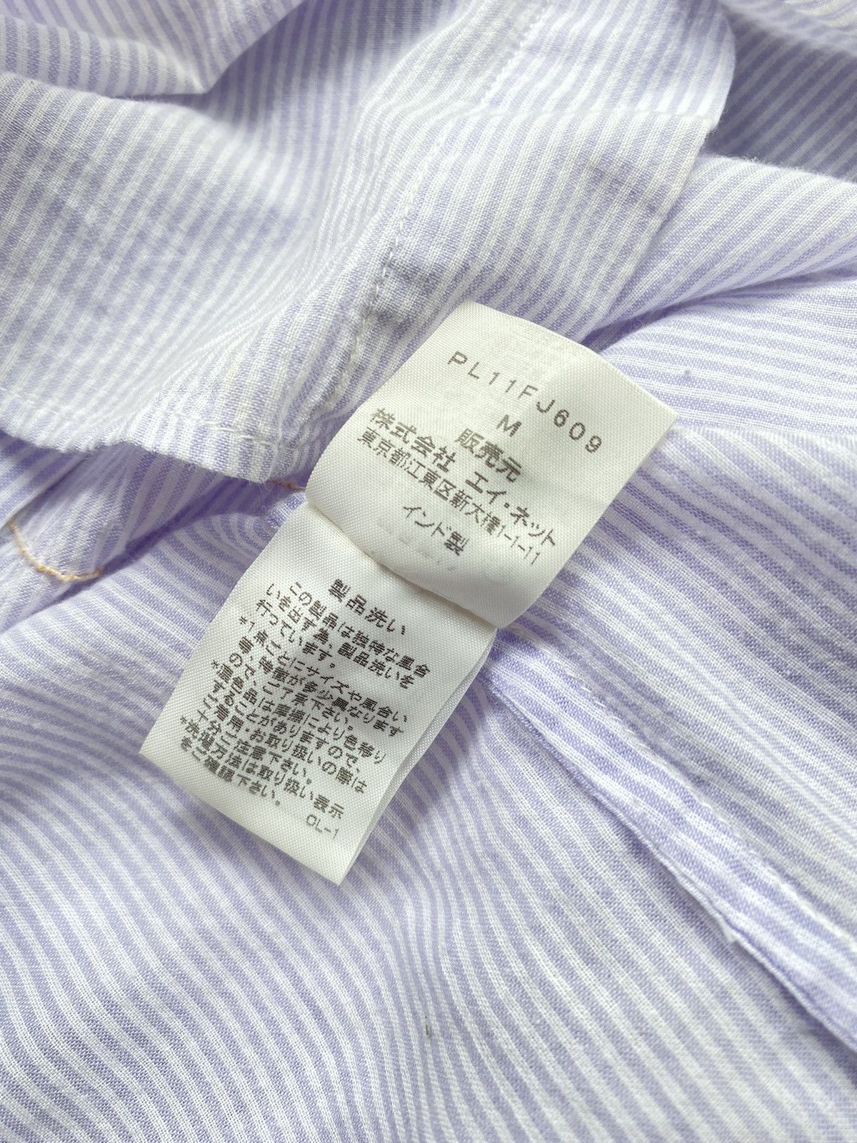 Issey Miyake Plantation stripped white blouse Size M / US 6-8 / IT 42-44 - 8 Thumbnail