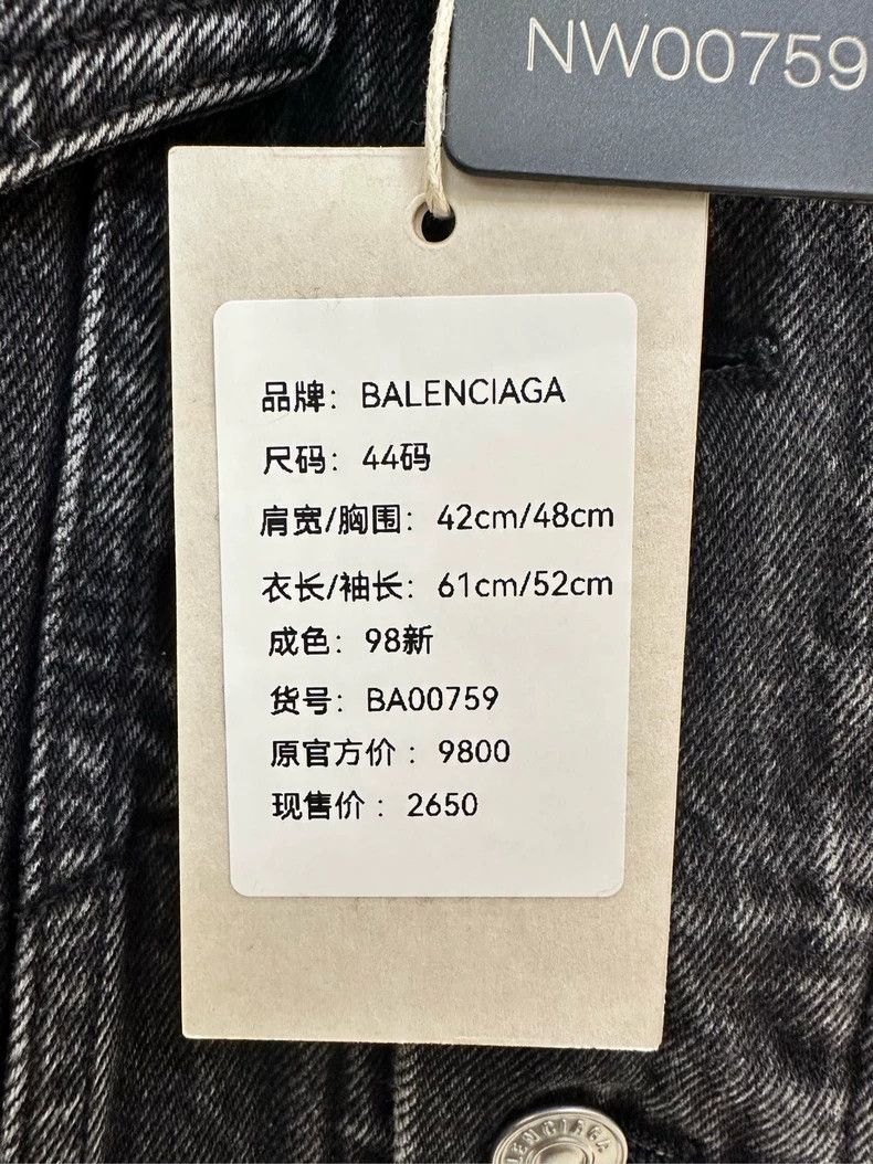 Balenciaga Balenciaga Sinners Jean jacket 2501-Nextarrow Size US S / EU 44-46 / 1 - 9 Thumbnail