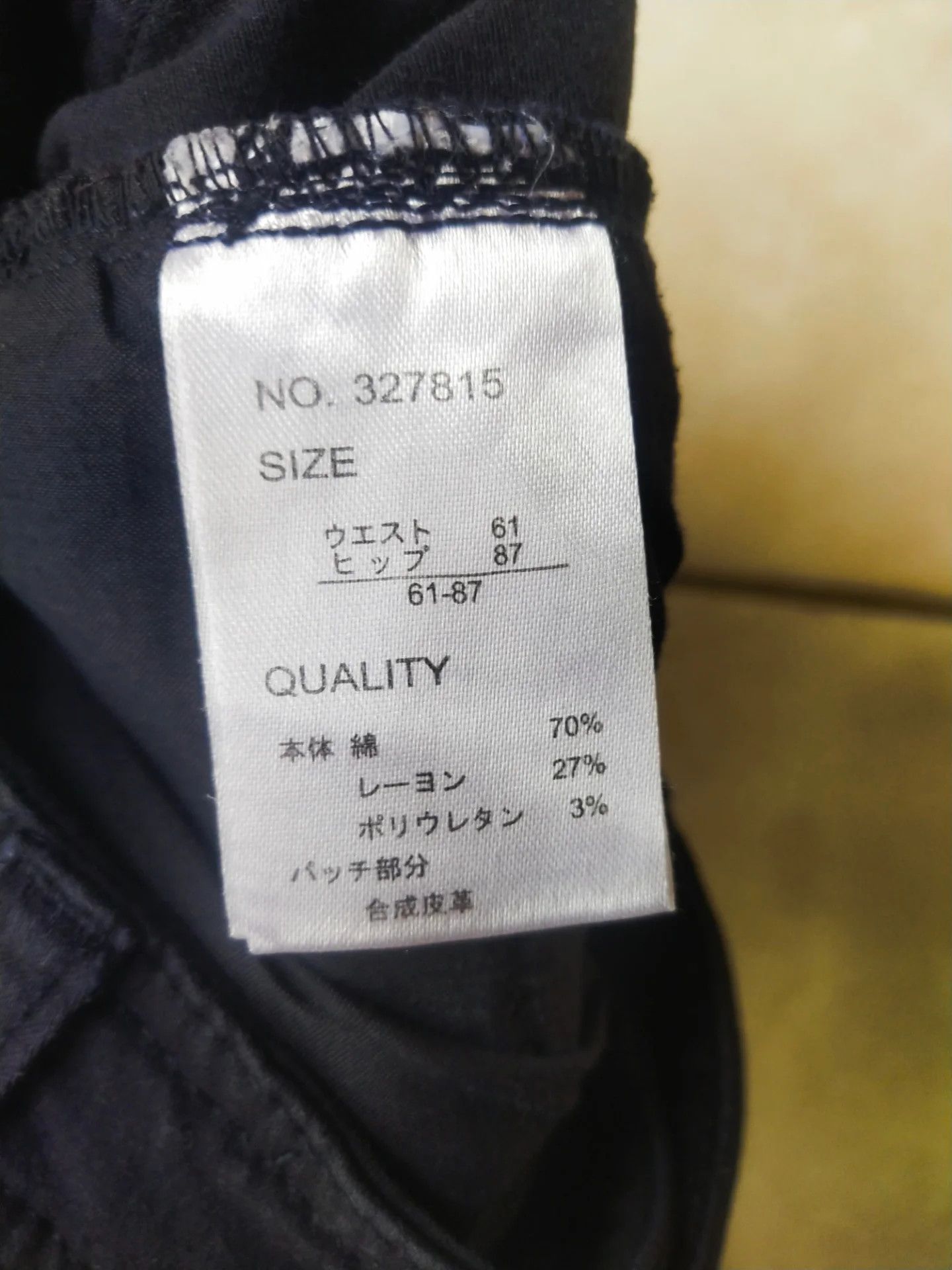 Hiroko Koshino Homme HK Works London Slim Fit Longsleeve Pants Size 27" / US 4 / IT 40 - 9 Thumbnail