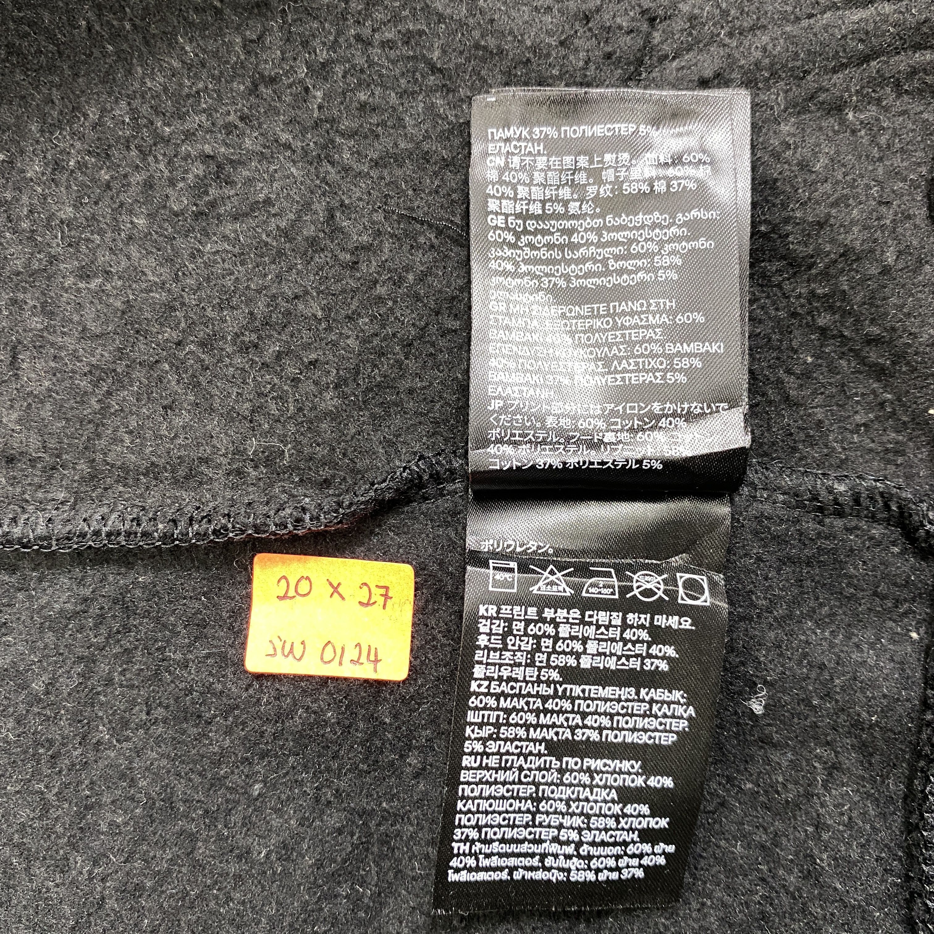 Divided Humor x Divided H&M Zipper Hoodie Size US S / EU 44-46 / 1 - 8 Thumbnail