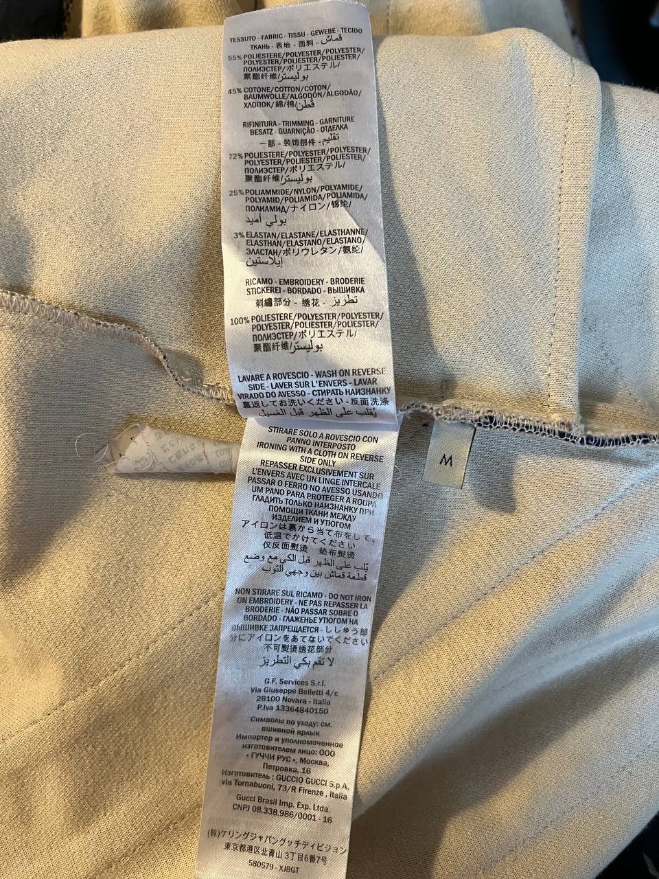 Gucci Gucci Rainbow Track Jacket Size US M / EU 48-50 / 2 - 7 Thumbnail