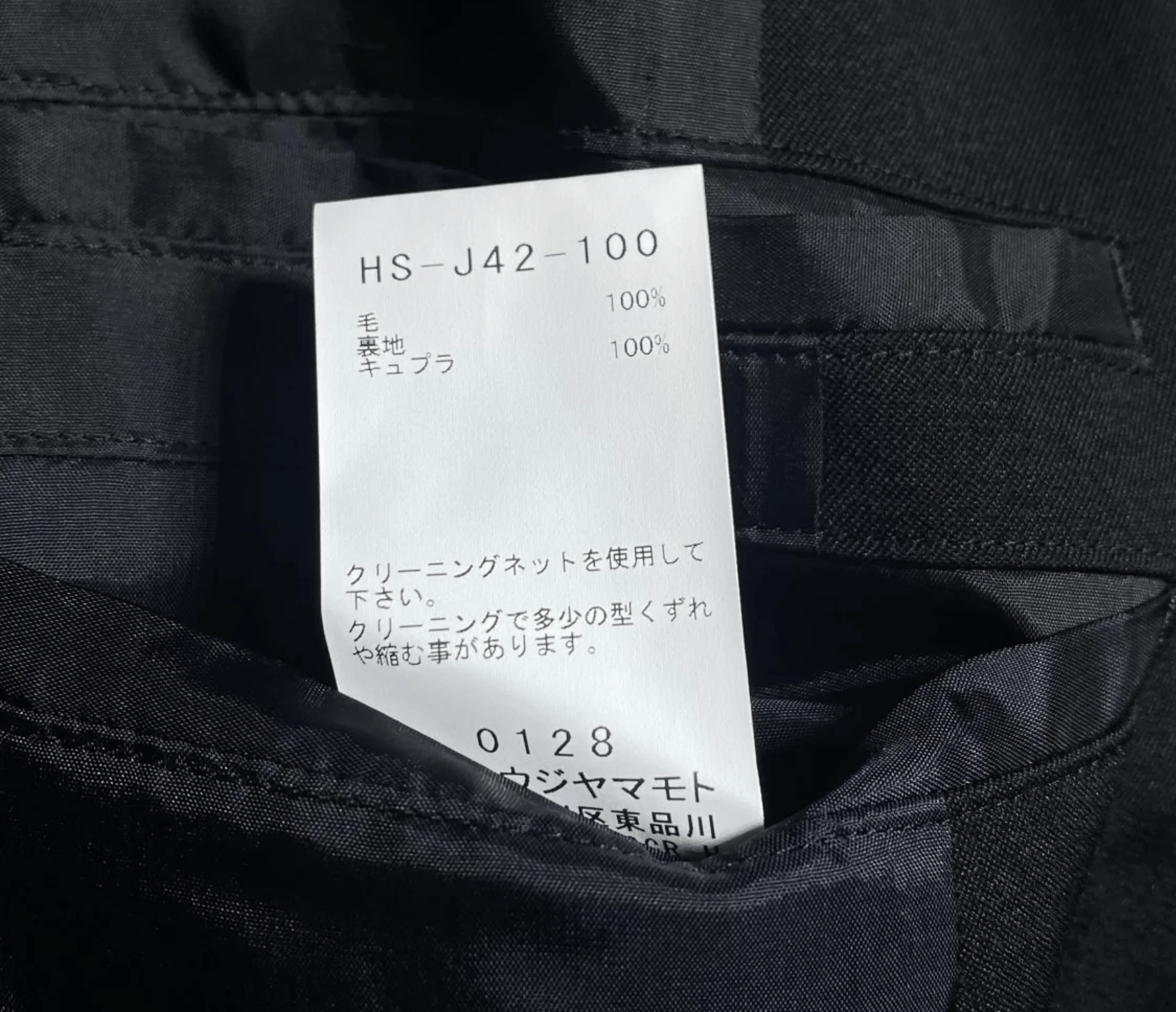 Yohji Yamamoto Yohji Yamamoto Pour Homme W/Gabardine LAPEL BUTTON 5PK JKT Size US L / EU 52-54 / 3 - 15 Thumbnail