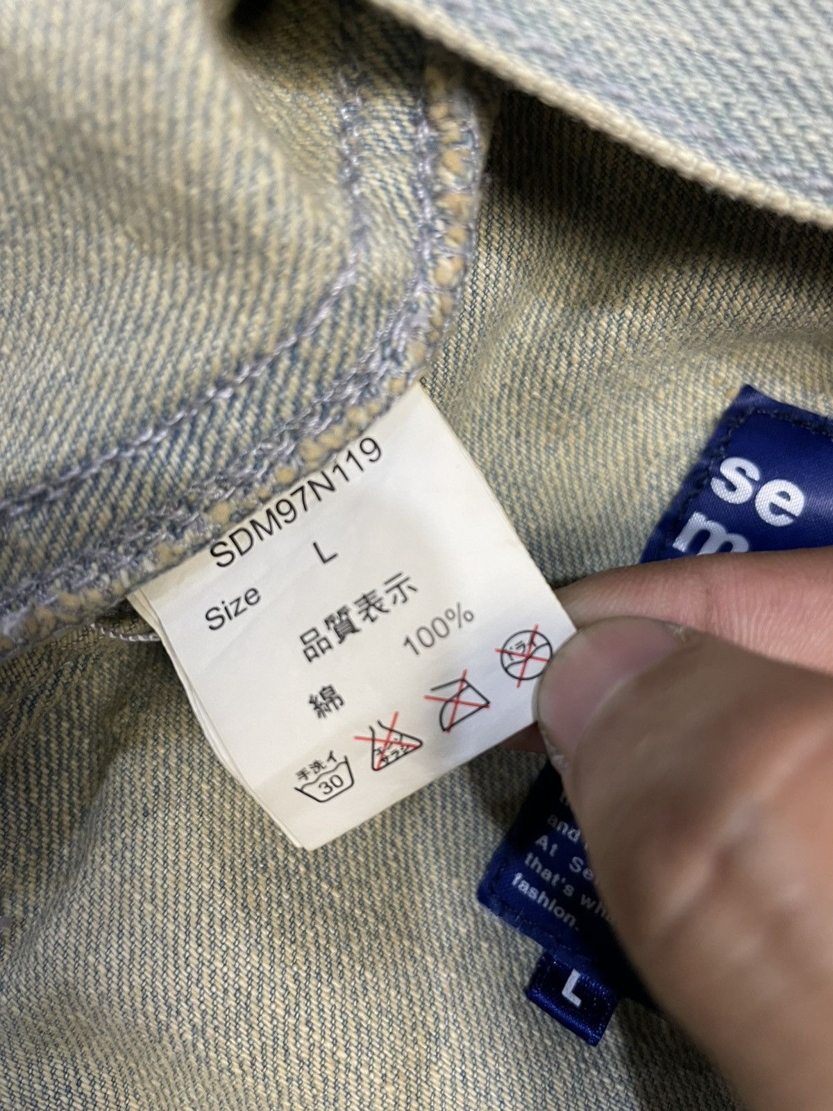 semanticdesign Semantic Design Denim Jacket Size US L / EU 52-54 / 3 - 7 Thumbnail