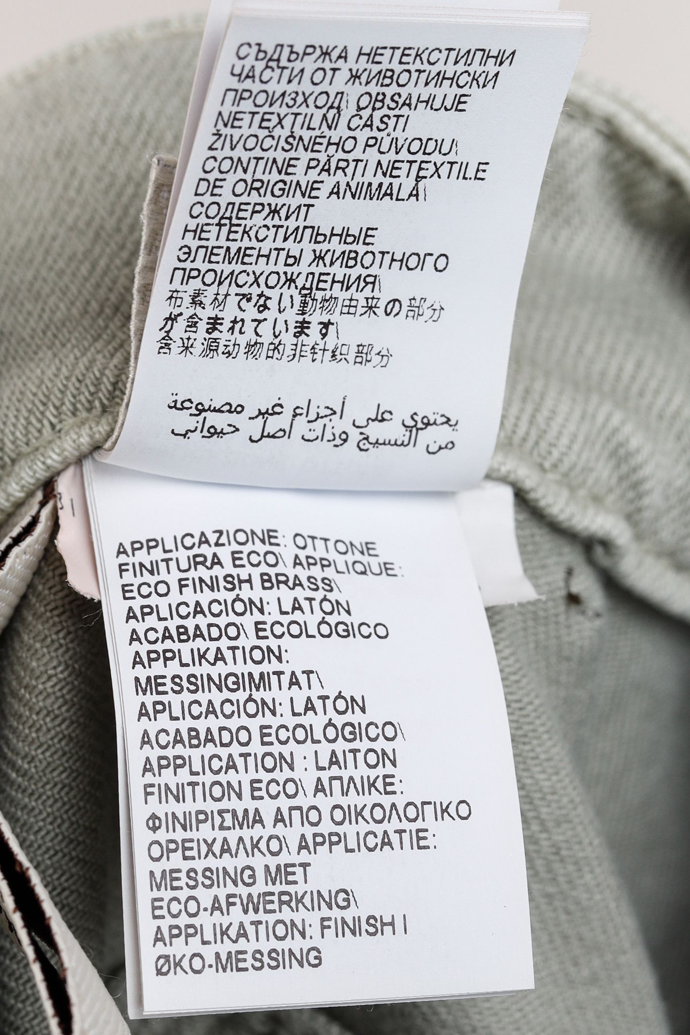 Brunello Cucinelli Brunello Cucinelli SS23 Monili-Bead Straight Leg Jeans Size 28" / US 6 / IT 42 - 18 Thumbnail