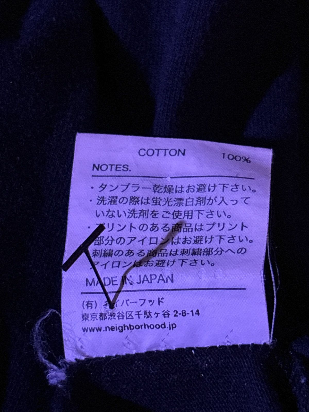 Mastermind Japan × Neighborhood Neighborhood x Mastermind Japan Tee Size US M / EU 48-50 / 2 - 5 Thumbnail