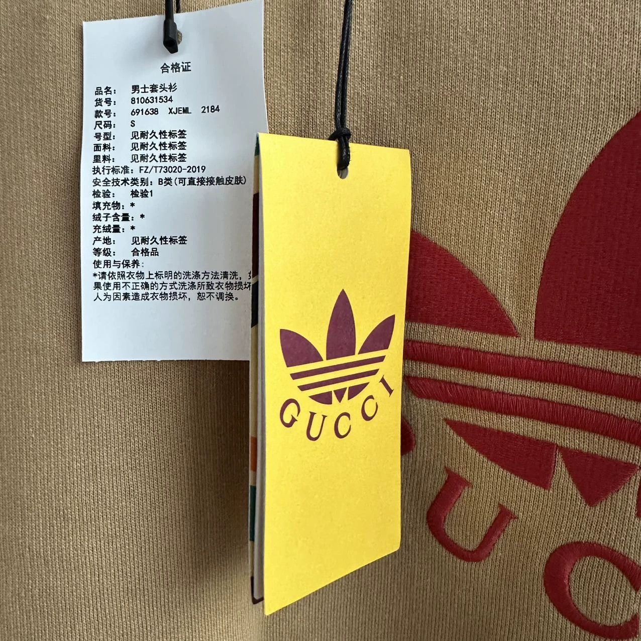 Gucci Gucci Beige Embroidered Hoodie Size S New with Tags Size US S / EU 44-46 / 1 - 4 Thumbnail