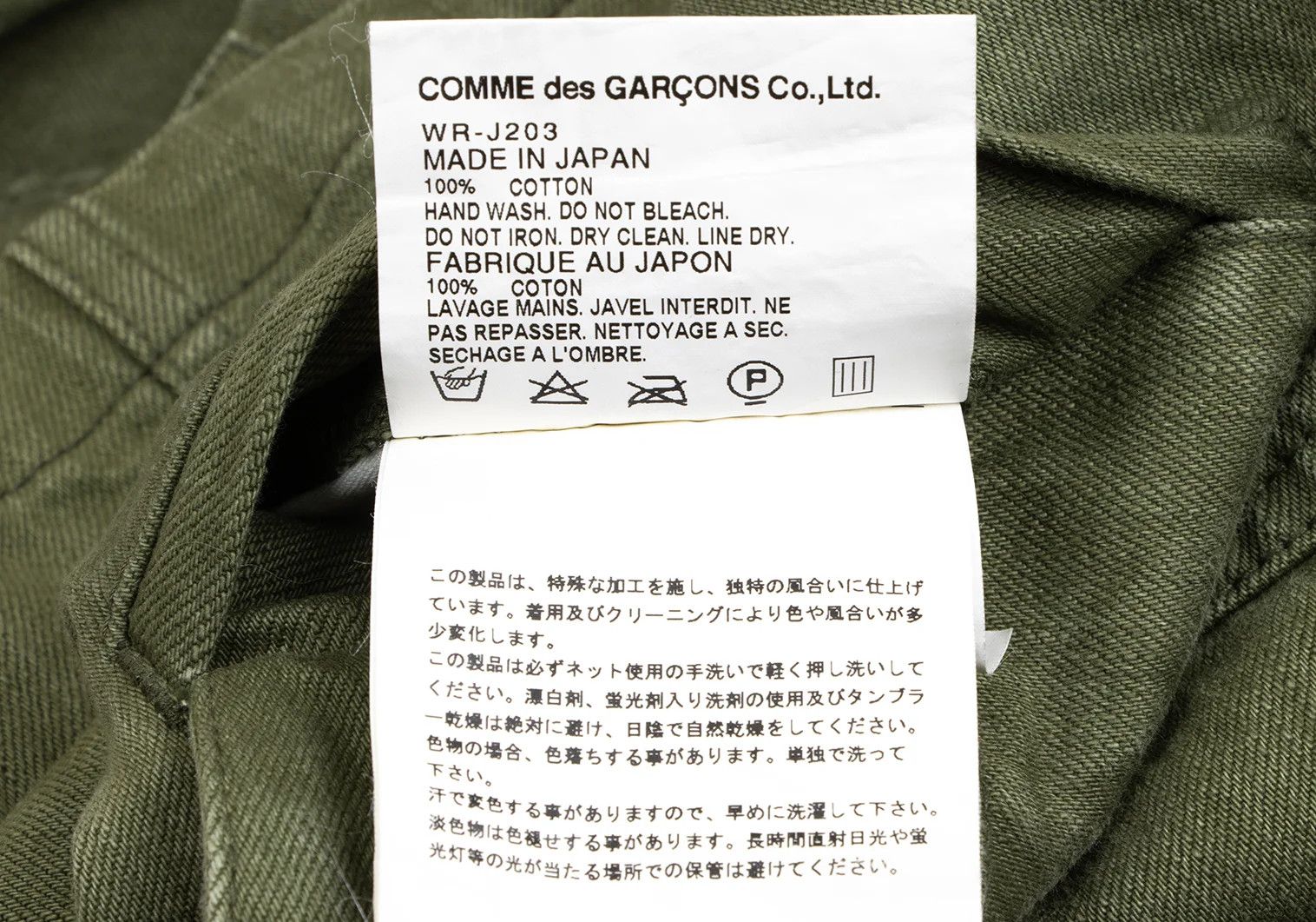 Junya Watanabe Button Design Denim Tailored Jacket in Khaki Size US M / EU 48-50 / 2 - 19 Thumbnail