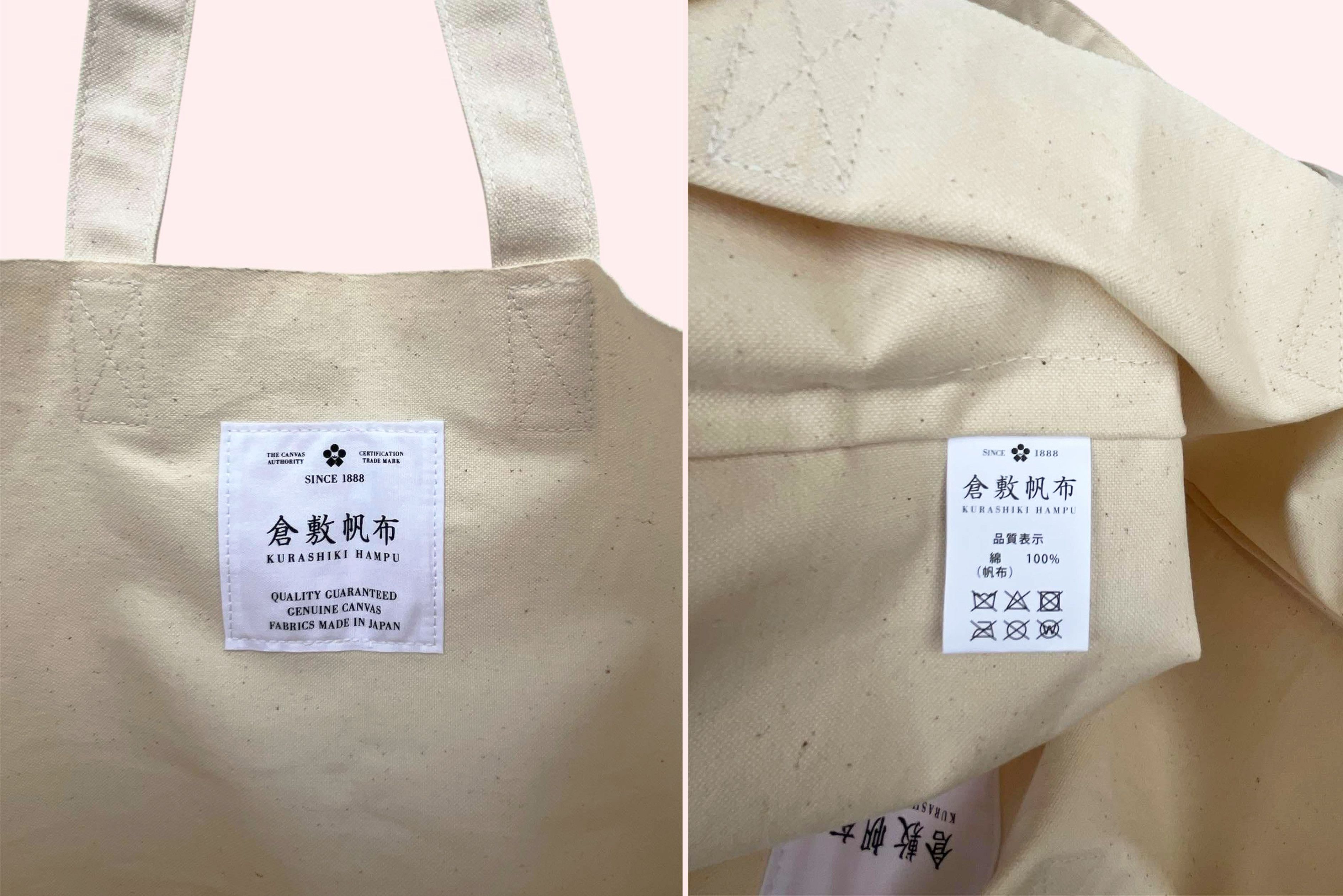 Japanese Brand Deadstock KURASHIKI HAMPU Japanese Canvas Fabric tote bag Size ONE SIZE - 9 Thumbnail