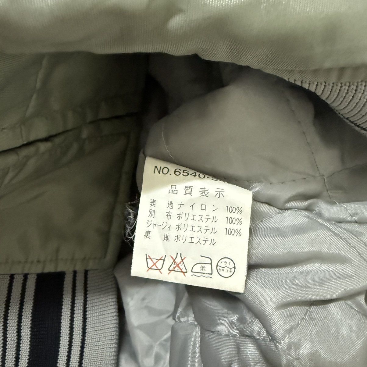 Converse Vintage Converse All Star Chuck Taylor Bomber Jacket Size US XL / EU 56 / 4 - 8 Thumbnail