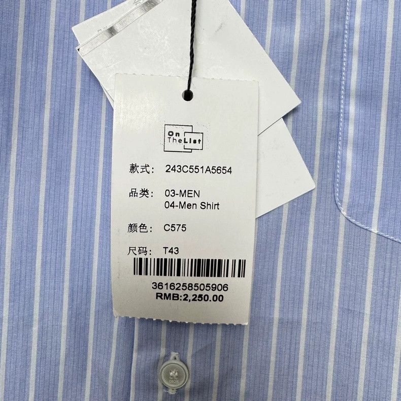 Dior Dior Size 43 Casual striped blue long-sleeved shirt 2501-Ne Size US XS / EU 42 / 0 - 5 Thumbnail