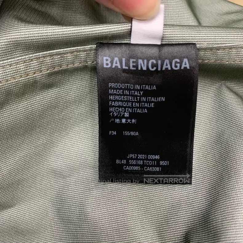 Balenciaga Balenciaga Beige Windbreaker Jacket with Large Back Logo Size XXS / US 00 / IT 34 - 5 Thumbnail