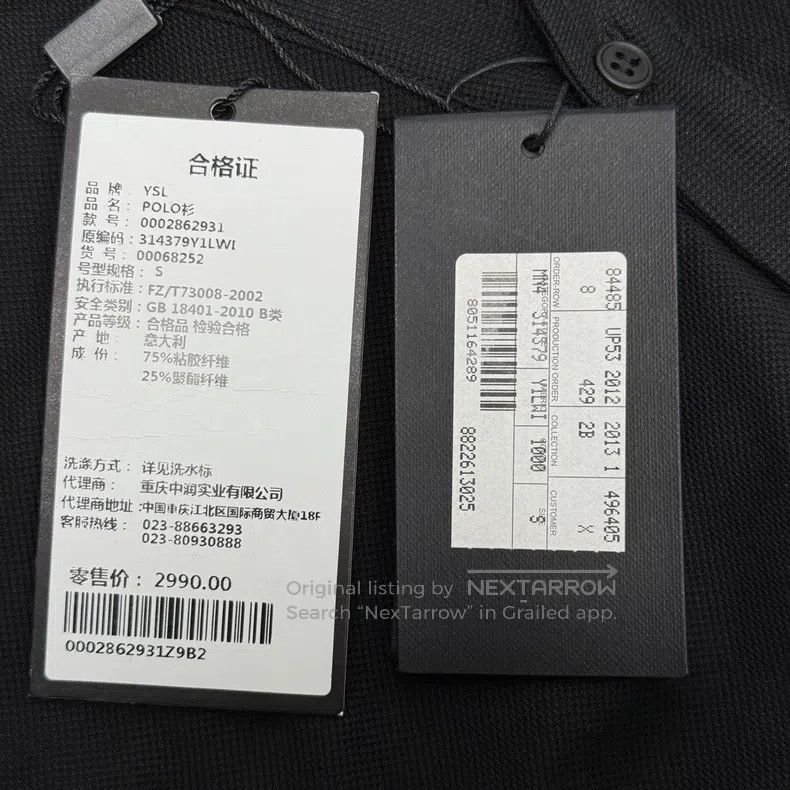 Saint Laurent Paris Saint Laurent Paris short sleeves Size US S / EU 44-46 / 1 - 6 Thumbnail