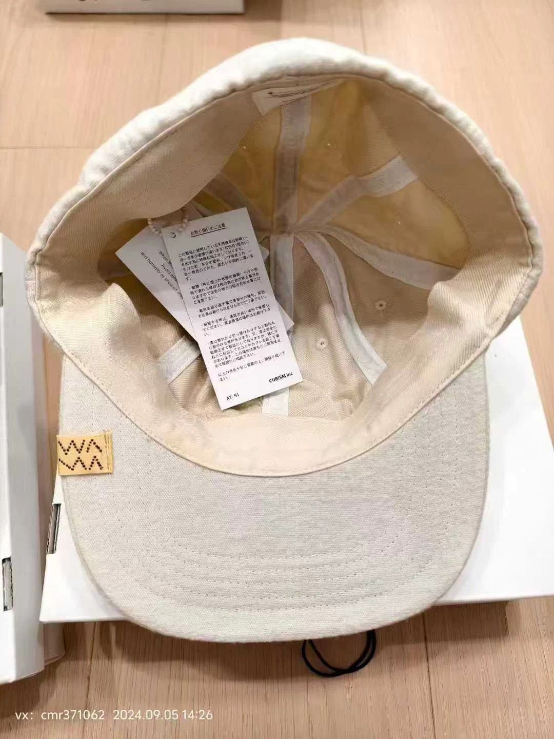 Visvim visvim 19AW Excelsior Cap T.I.T.L Ivory/Khaki S/M-M Size ONE SIZE - 7 Thumbnail