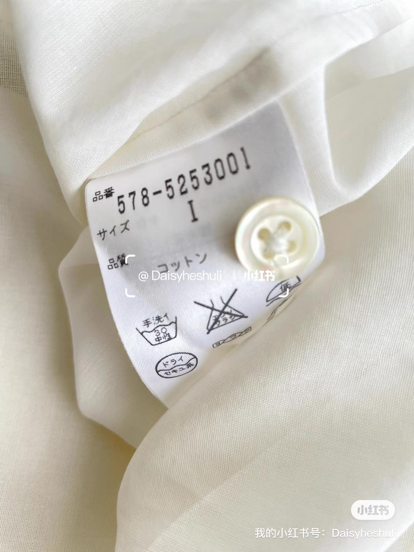 Margaret Howell Designer Brand Margaret Howell Bud Collar Shirt Ｑ24 Size XS / US 0-2 / IT 36-38 - 3 Thumbnail