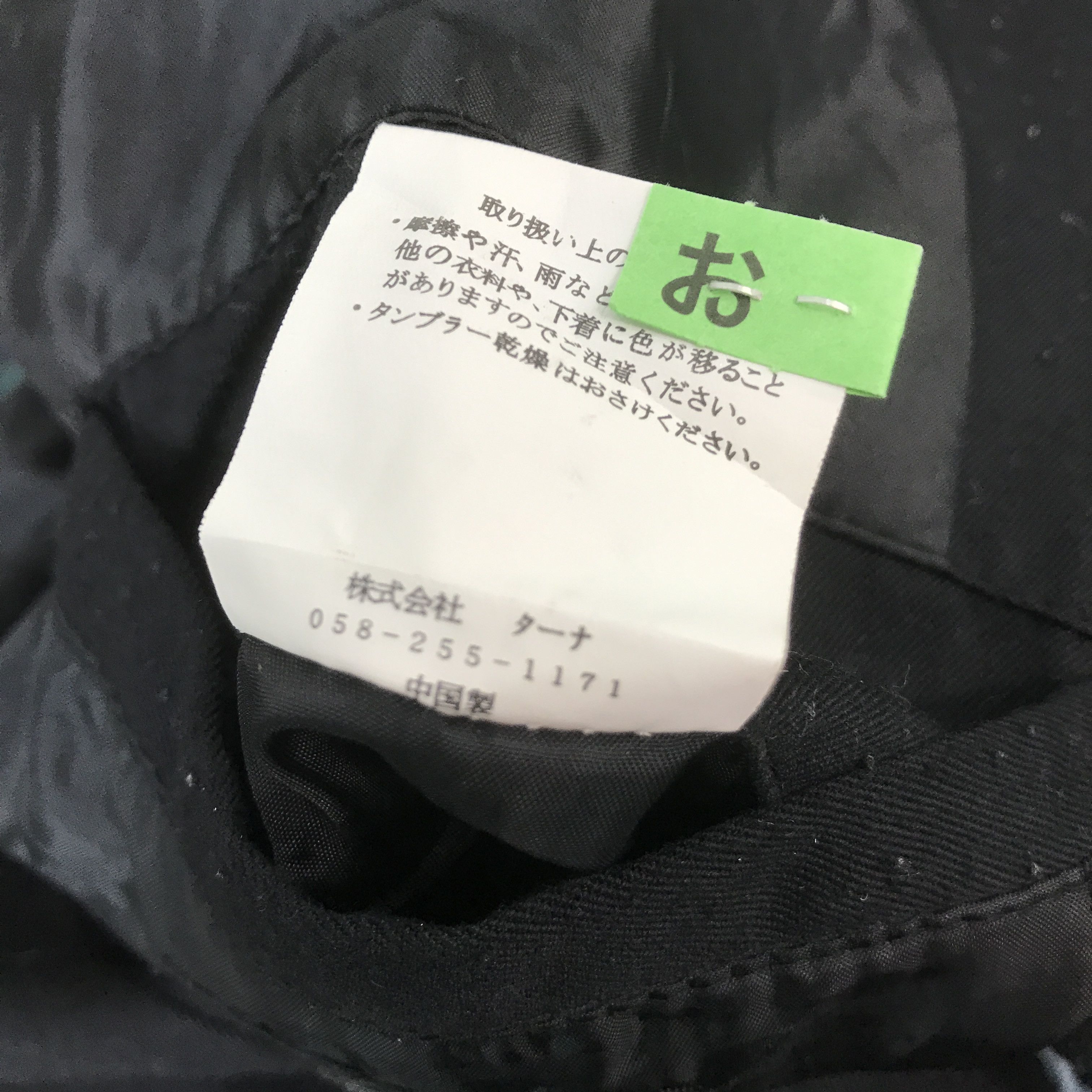 Japanese Brand AUTHENTIC MULTI BUTTON JACKET Size US M / EU 48-50 / 2 - 13 Thumbnail