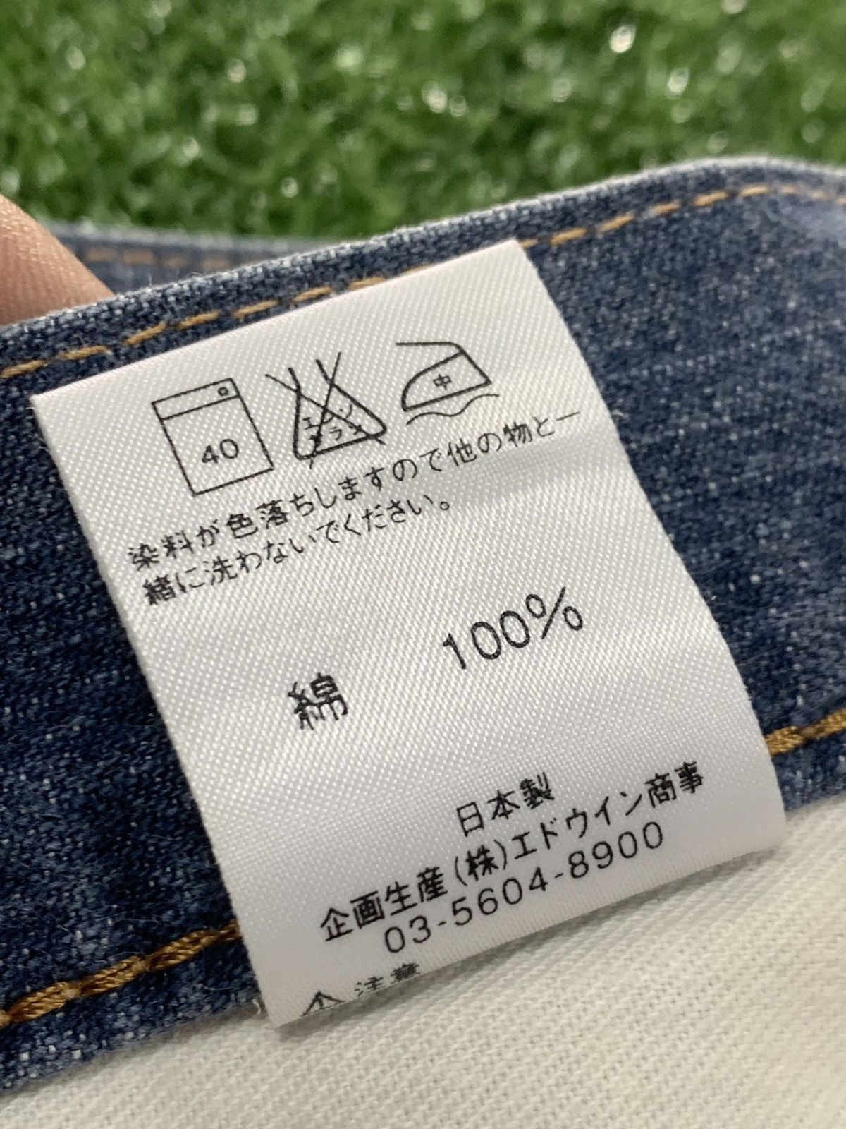 Edwin Loose straight EDWIN 505D Selvedge. Size US 31 - 10 Thumbnail