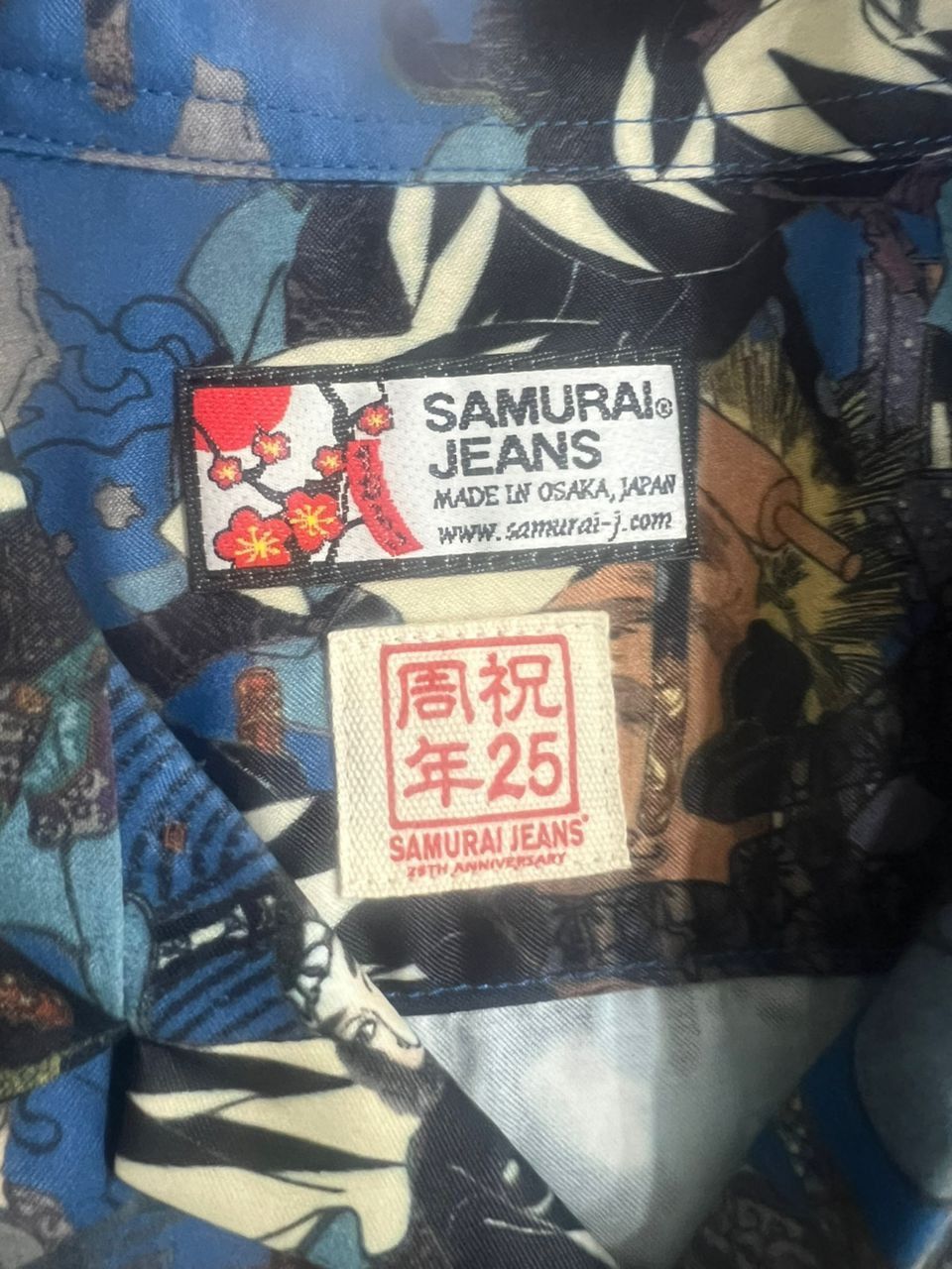 Samurai Jeans Samurai Jeans Hawaiian shirt Size US M / EU 48-50 / 2 - 15 Thumbnail