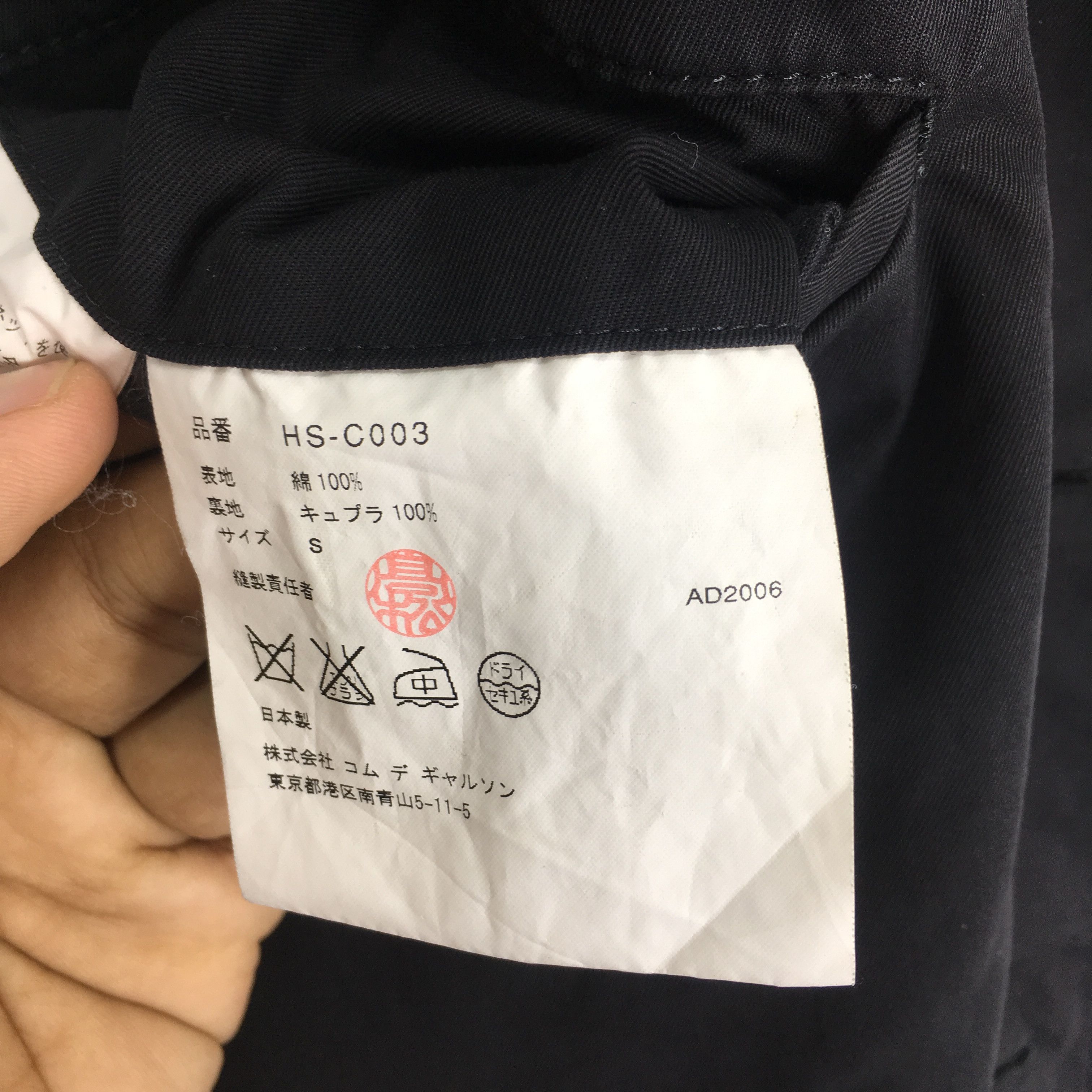 Comme des Garcons Homme Plus Vintage Comme Des Garcons Homme Black Jacket - 1859 Size US S / EU 44-46 / 1 - 11 Thumbnail