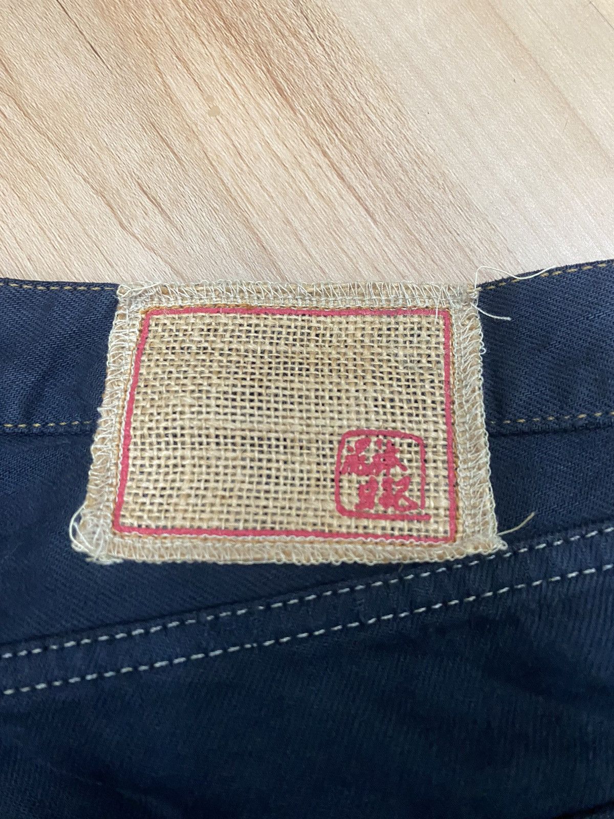 Vintage Japanese denim Size US 32 / EU 48 - 8 Thumbnail
